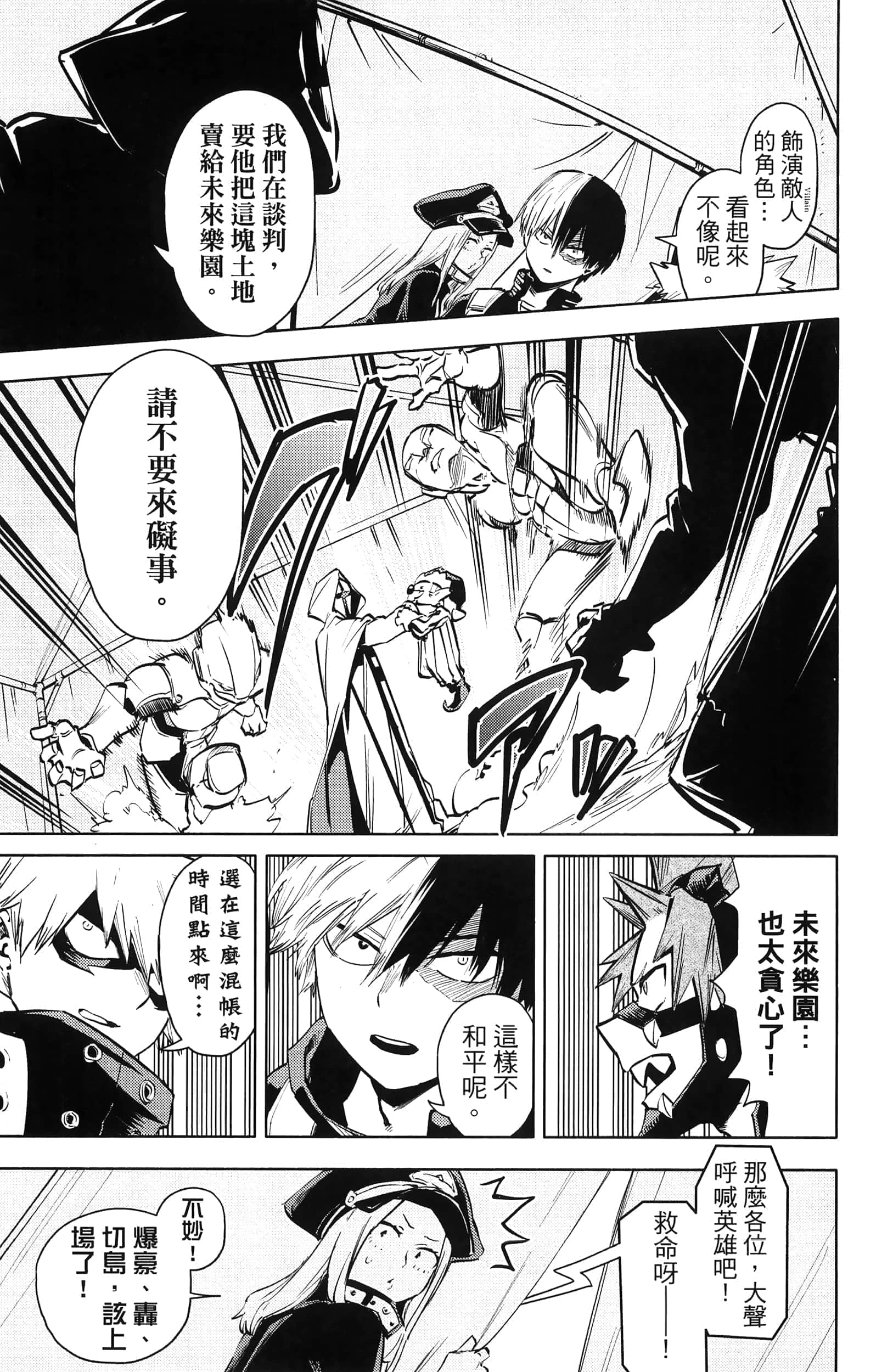 第 145 页