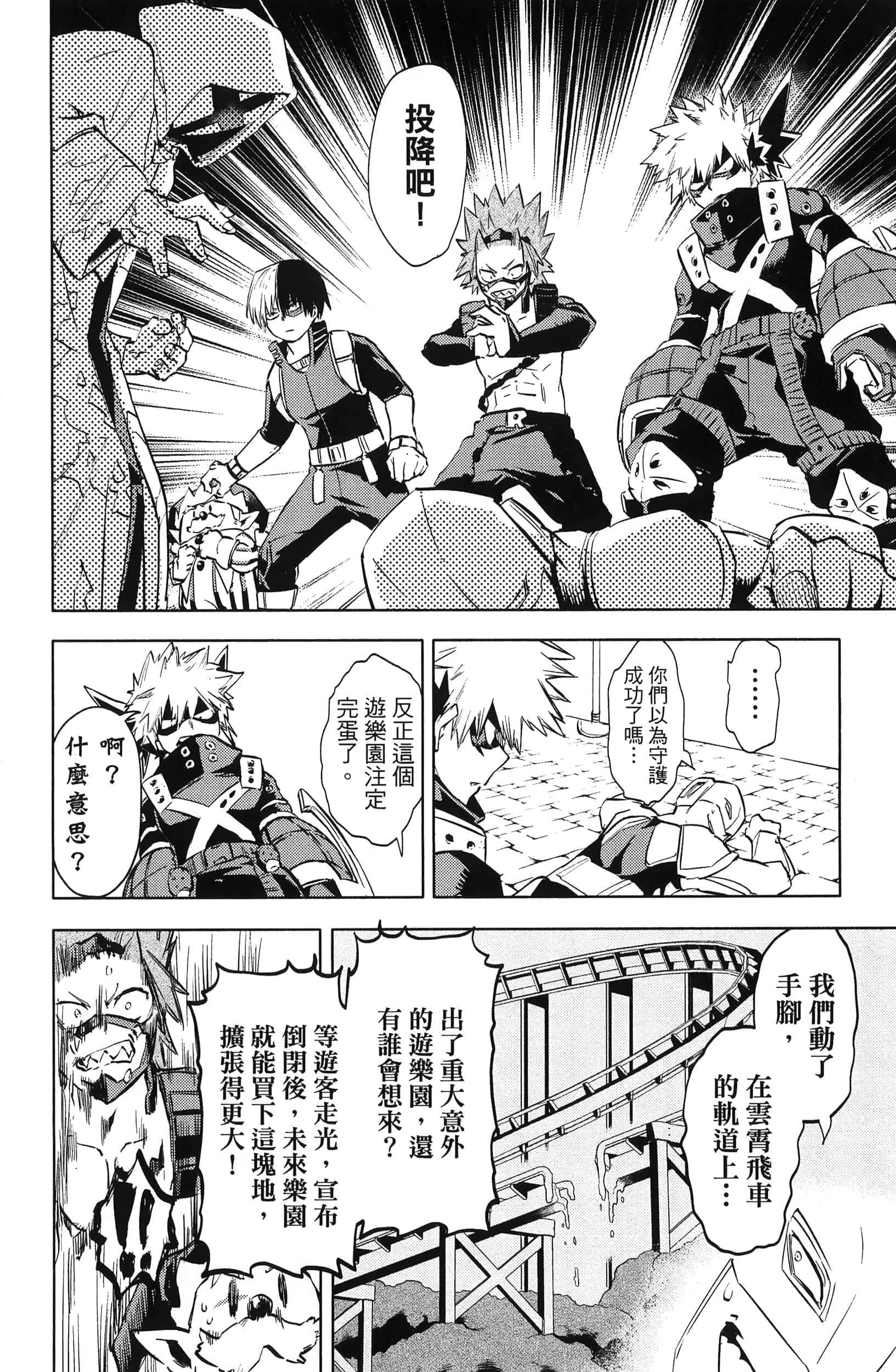 第 148 页