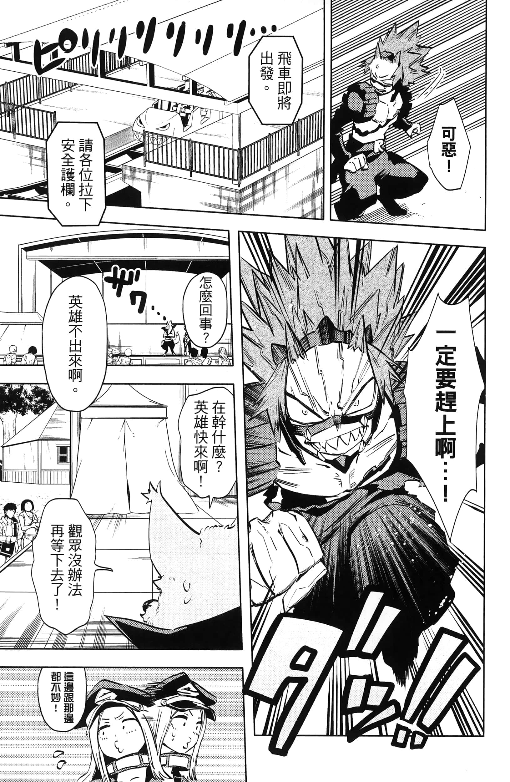 第 149 页