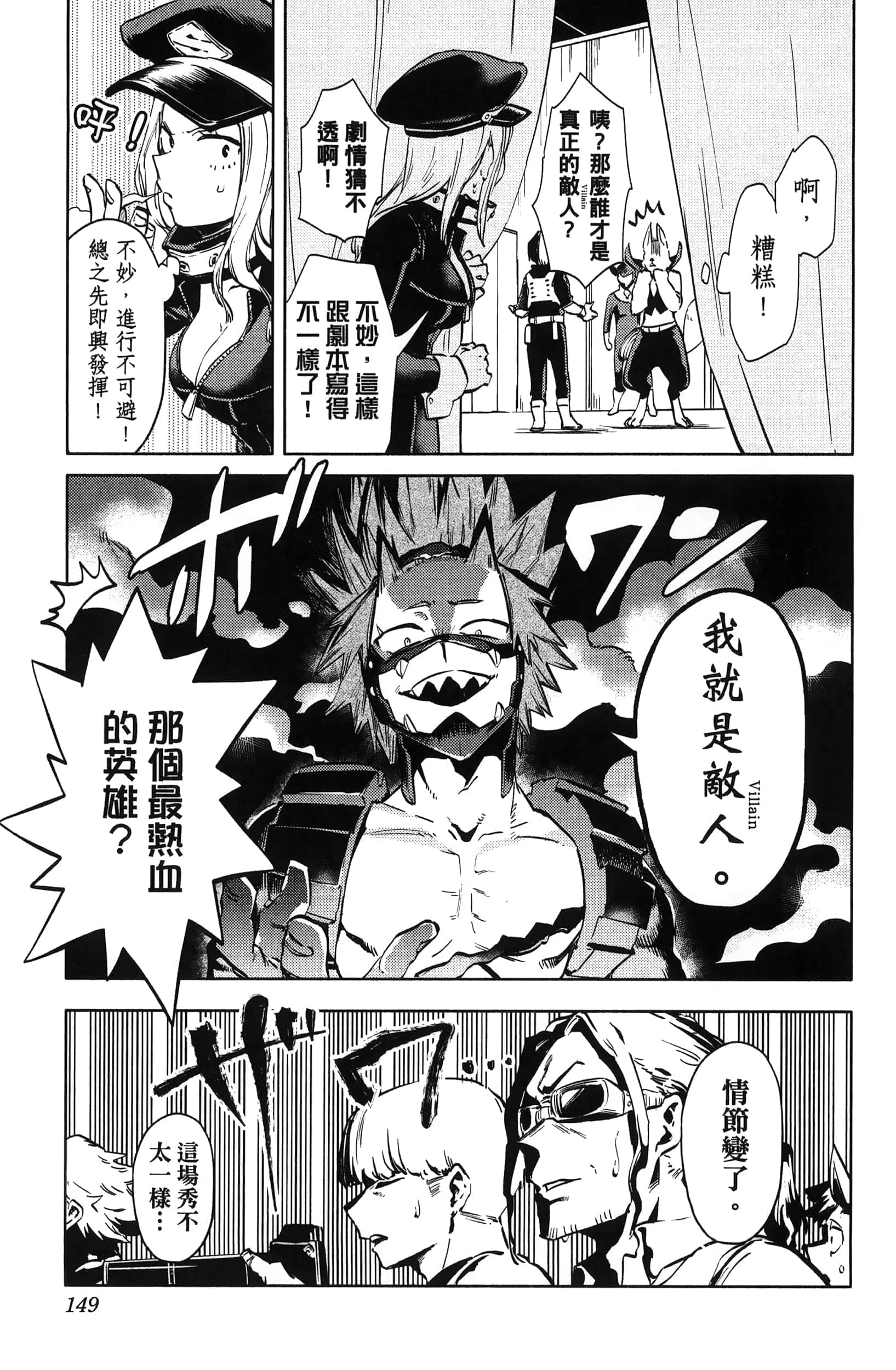 第 151 页