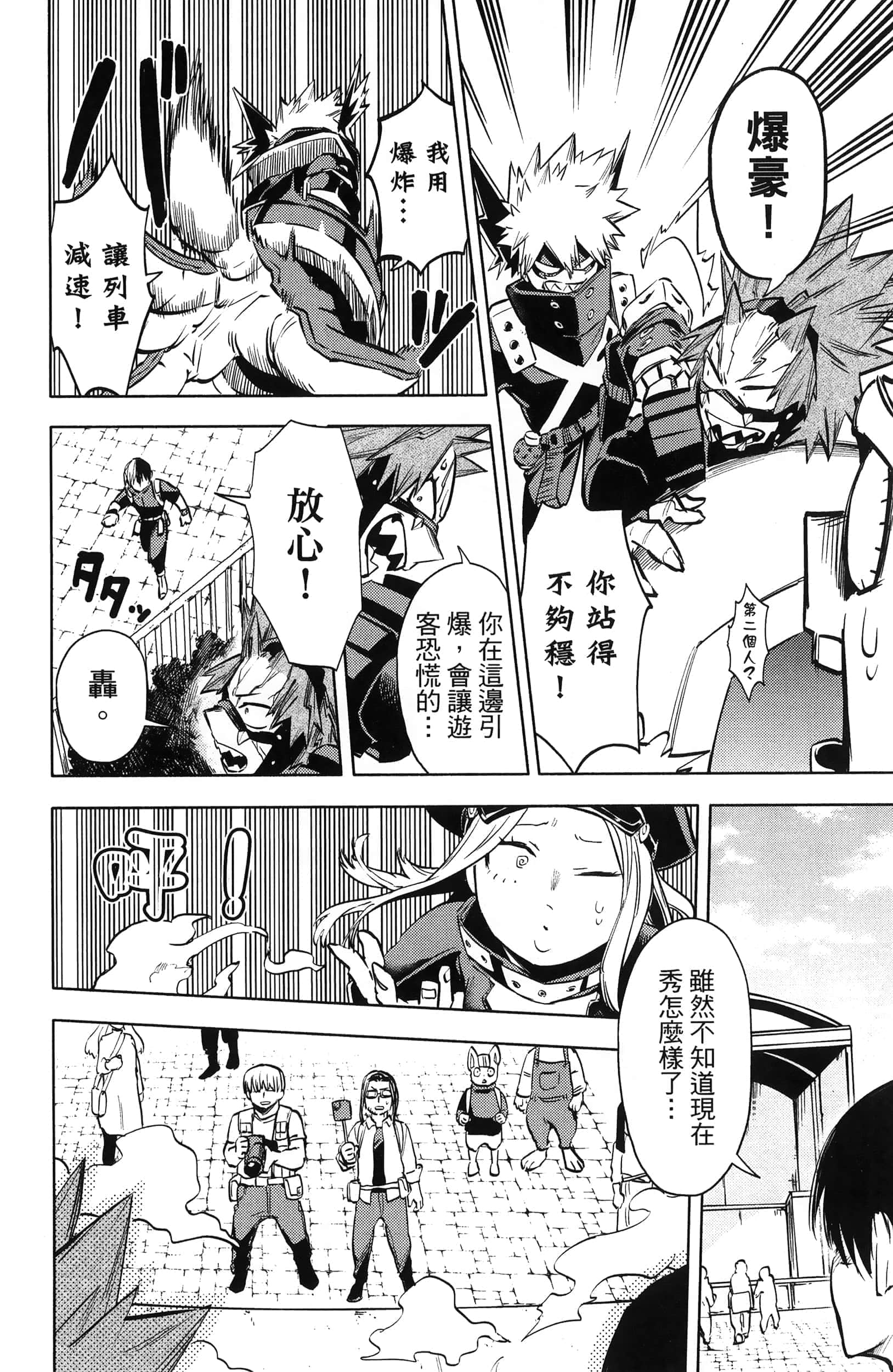 第 154 页