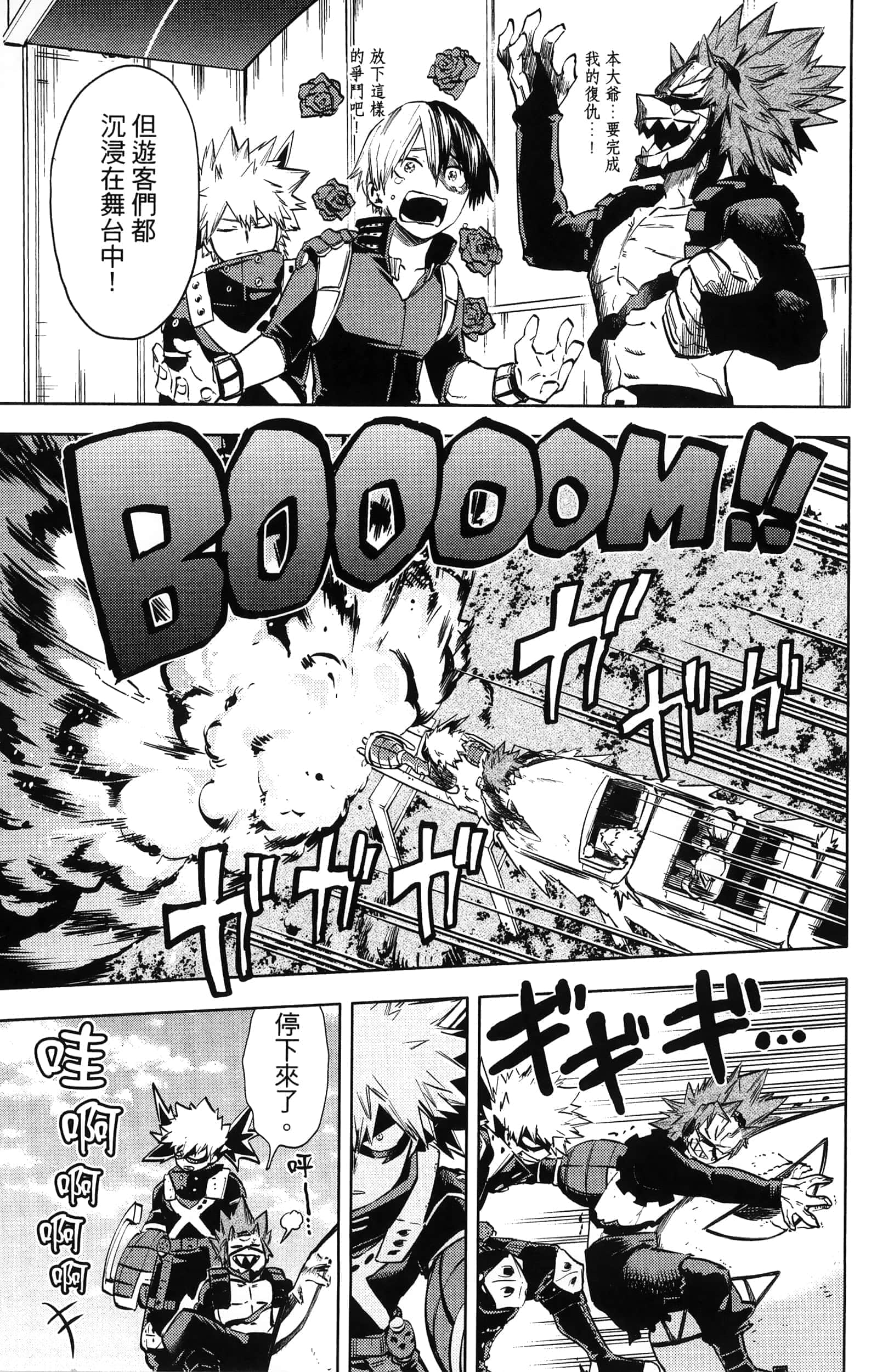 第 155 页