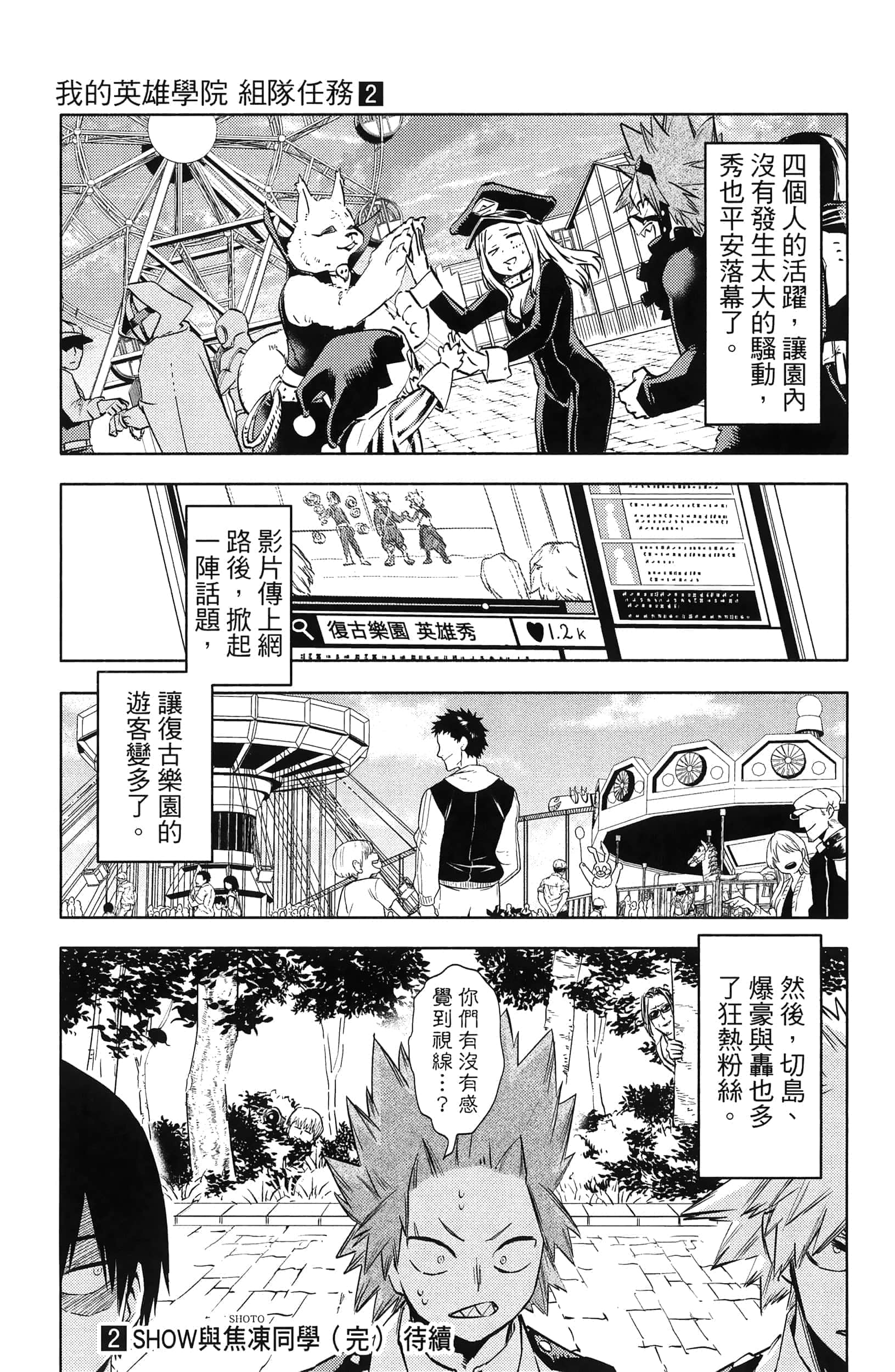 第 157 页