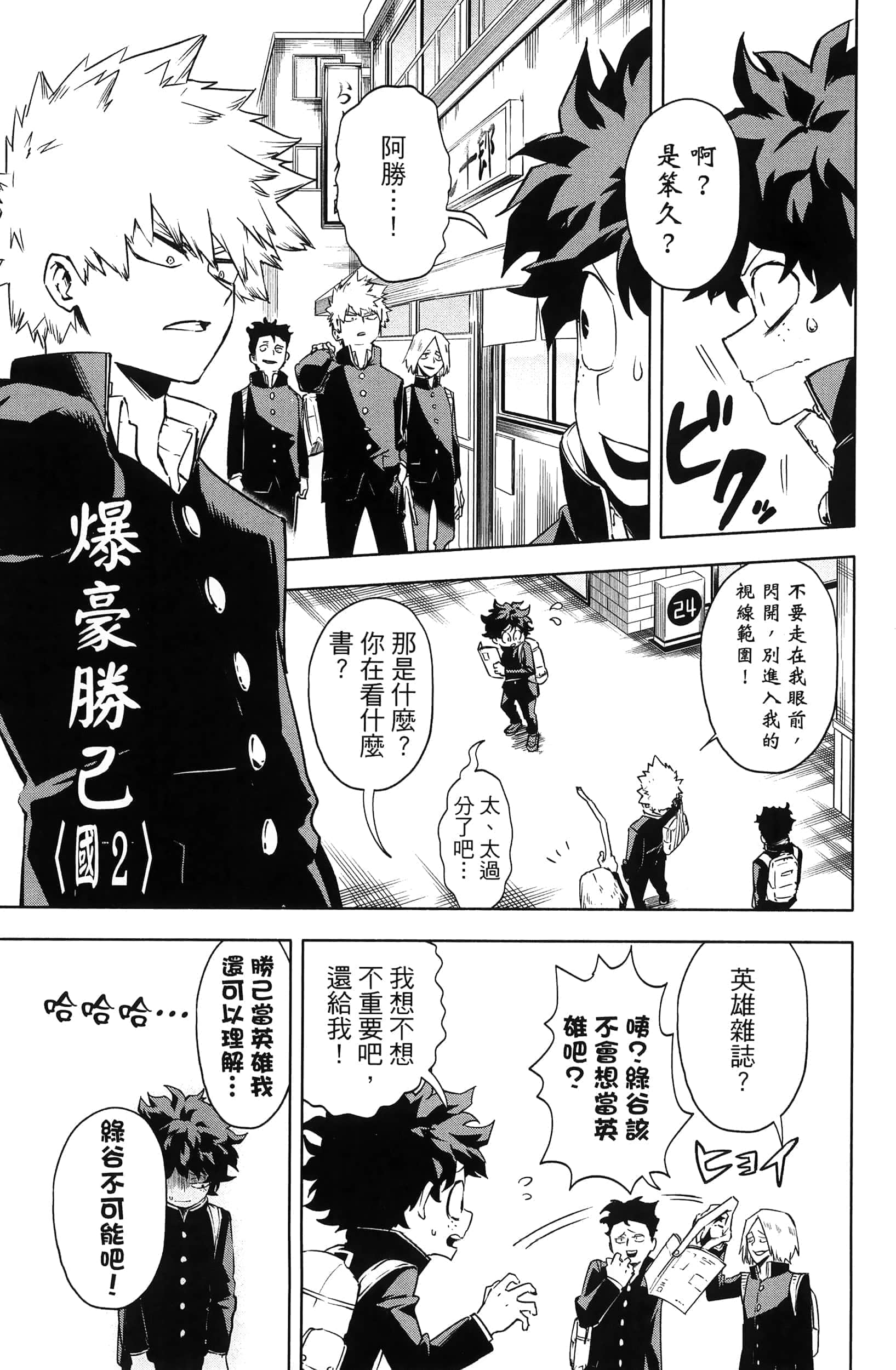 第 161 页