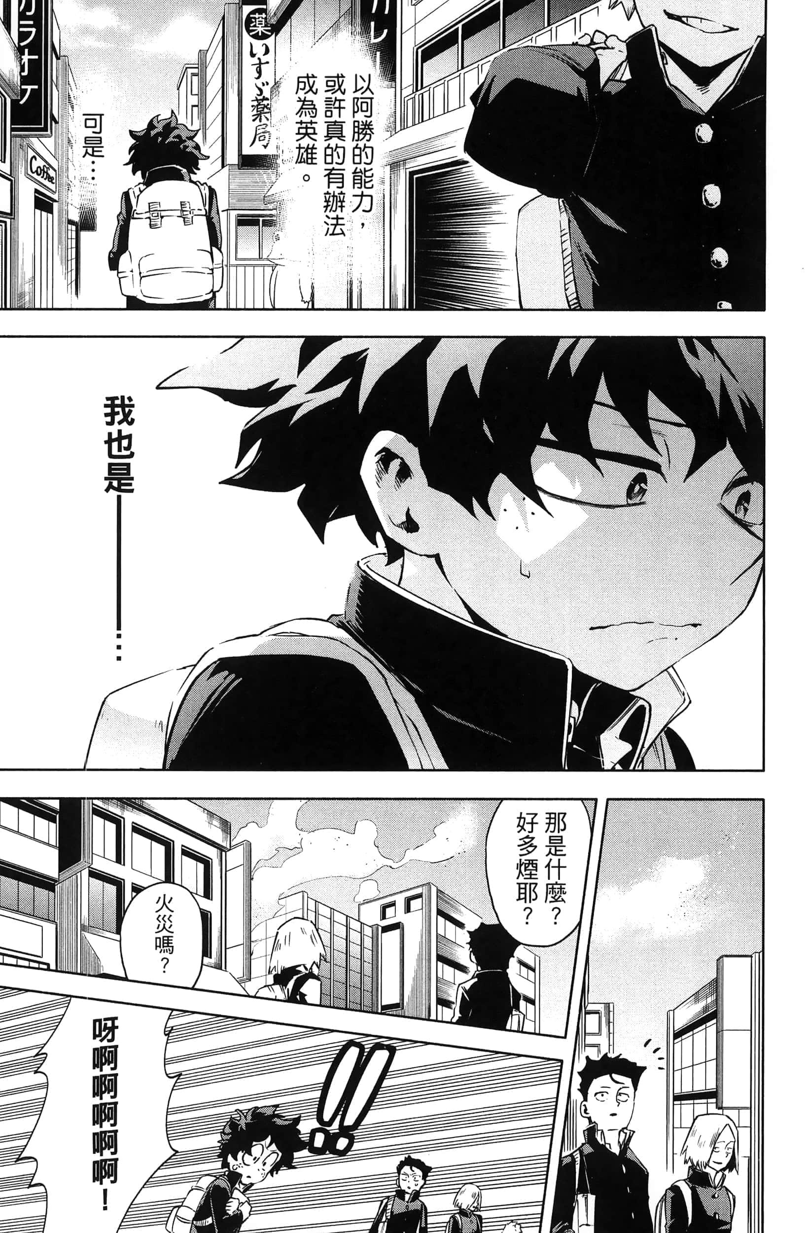 第 163 页