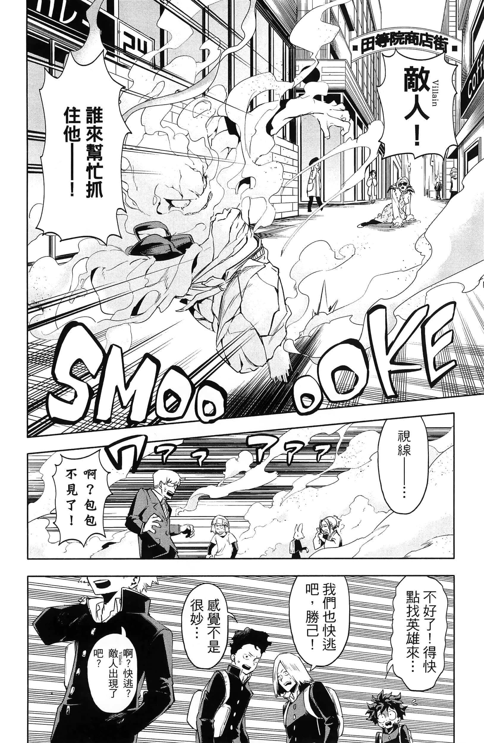 第 164 页