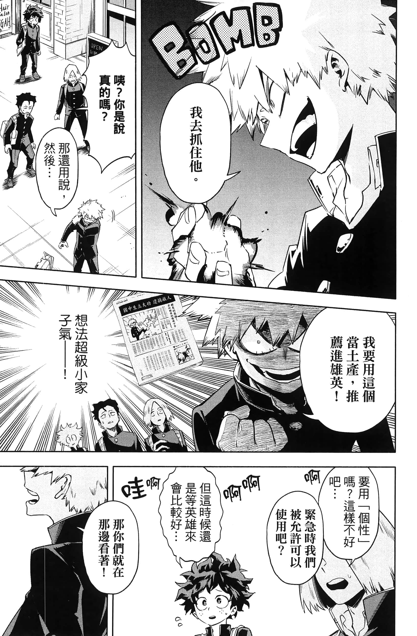 第 165 页