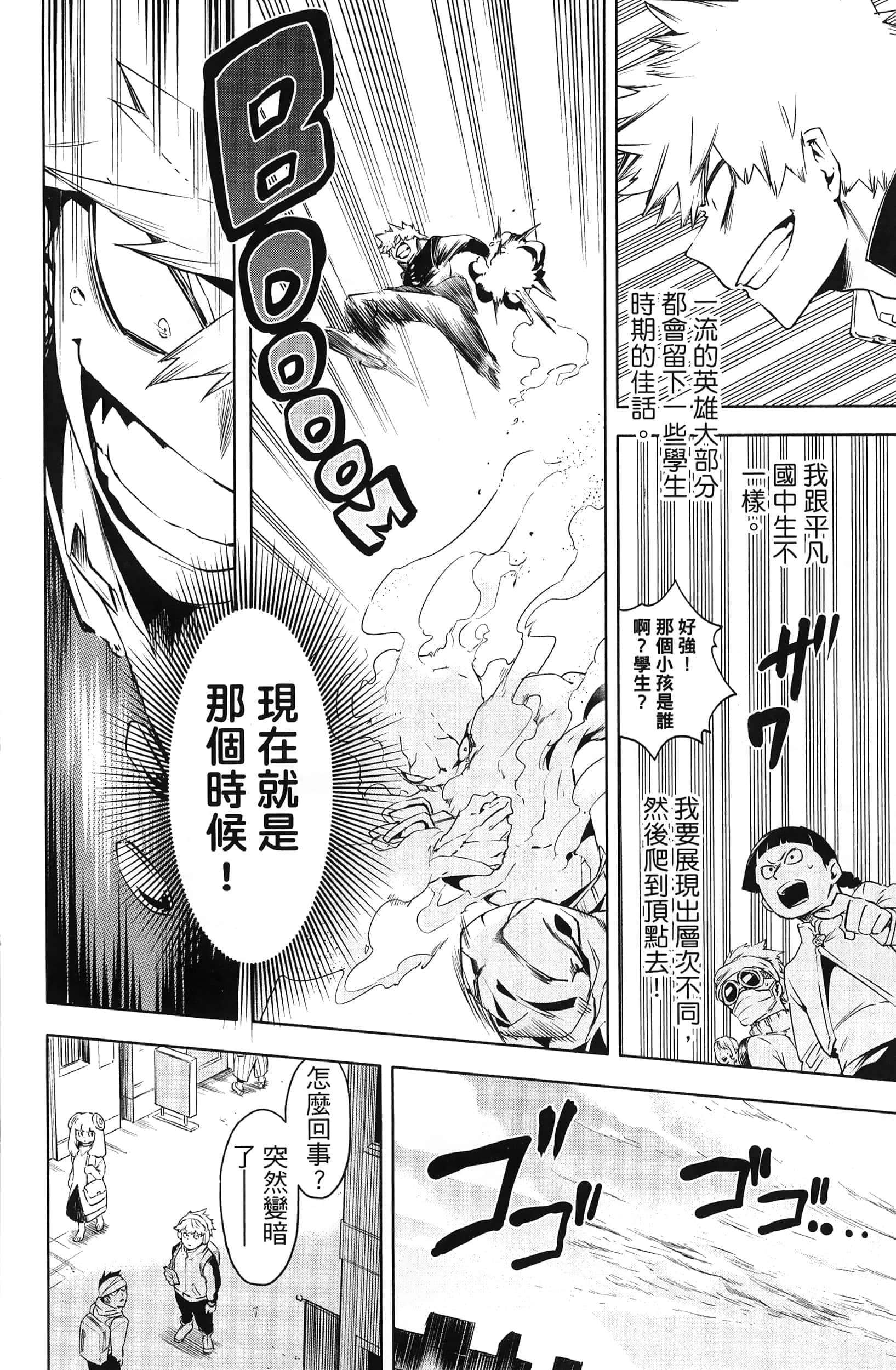 第 168 页