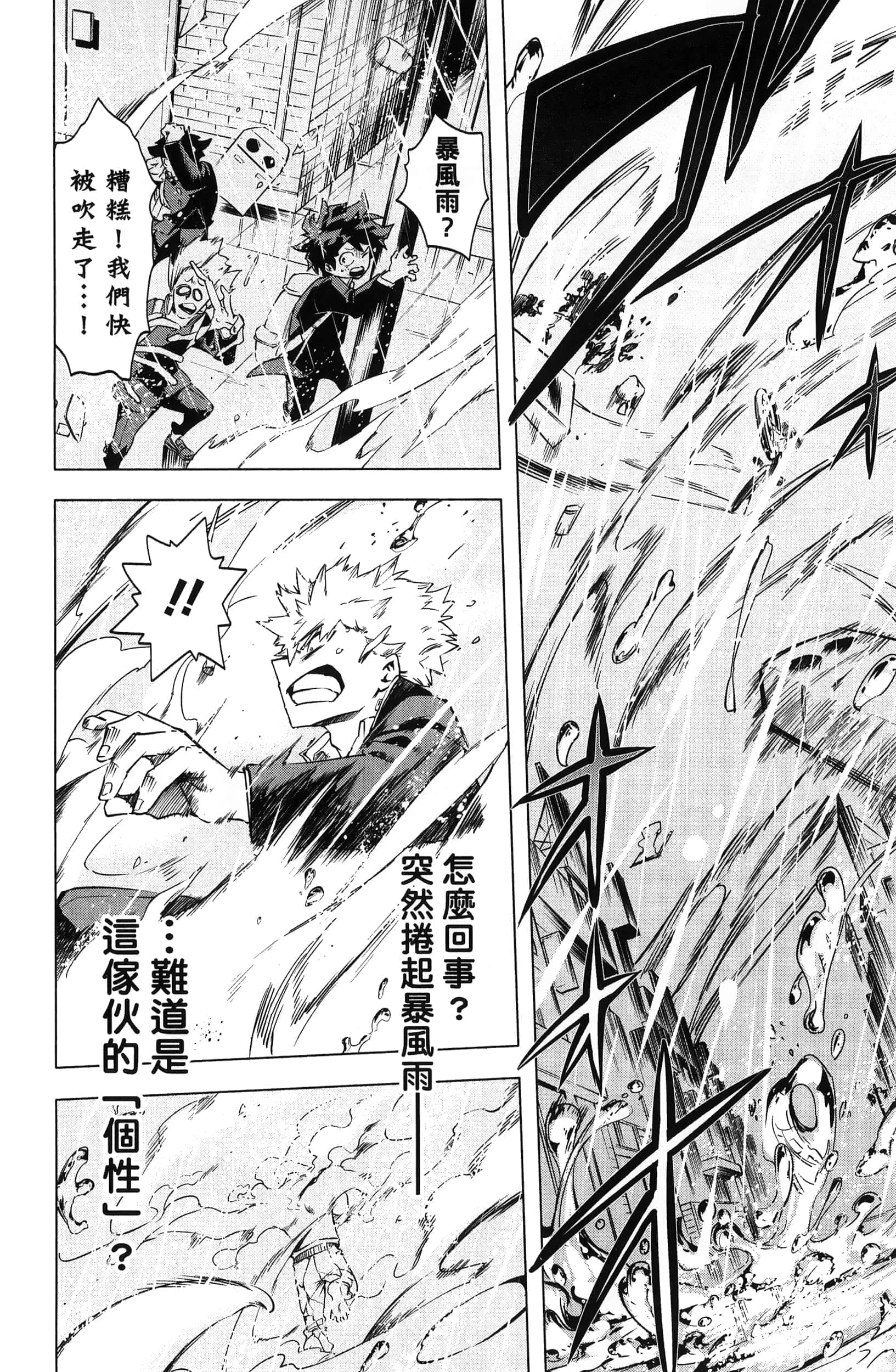 第 170 页