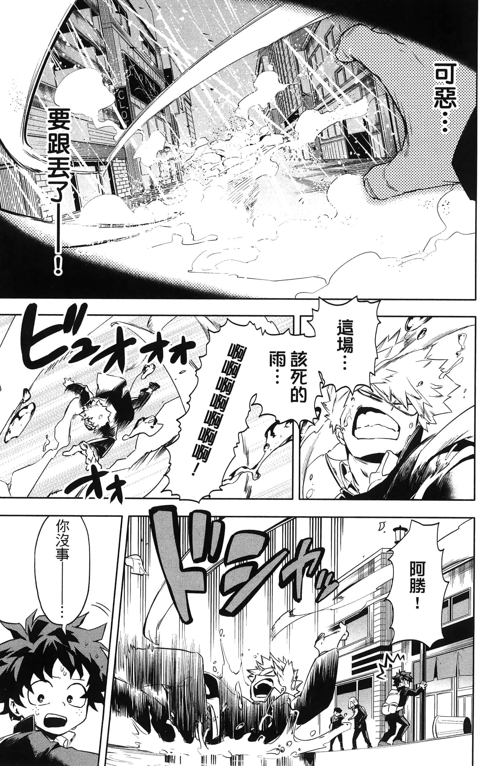 第 171 页