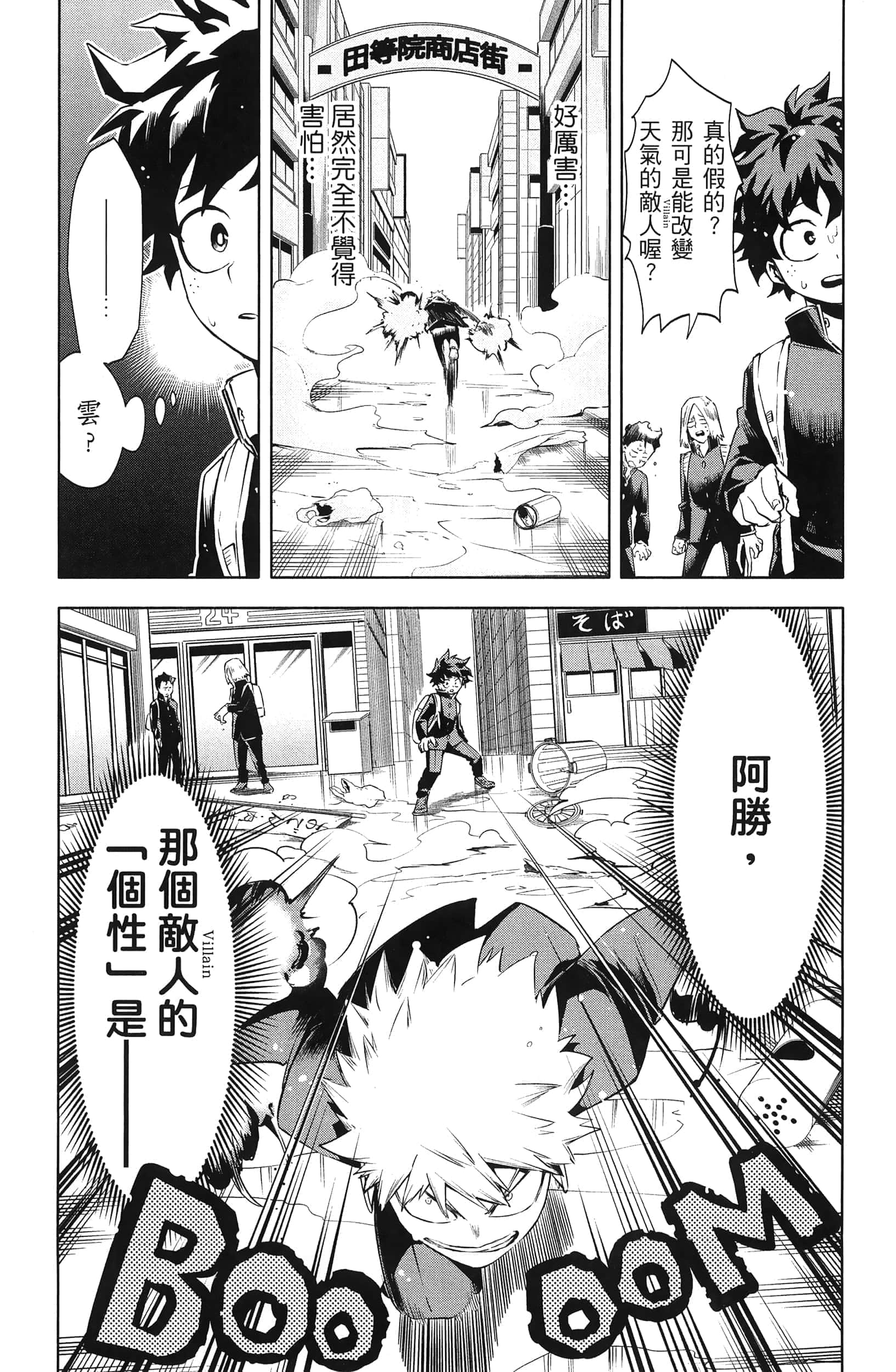 第 173 页