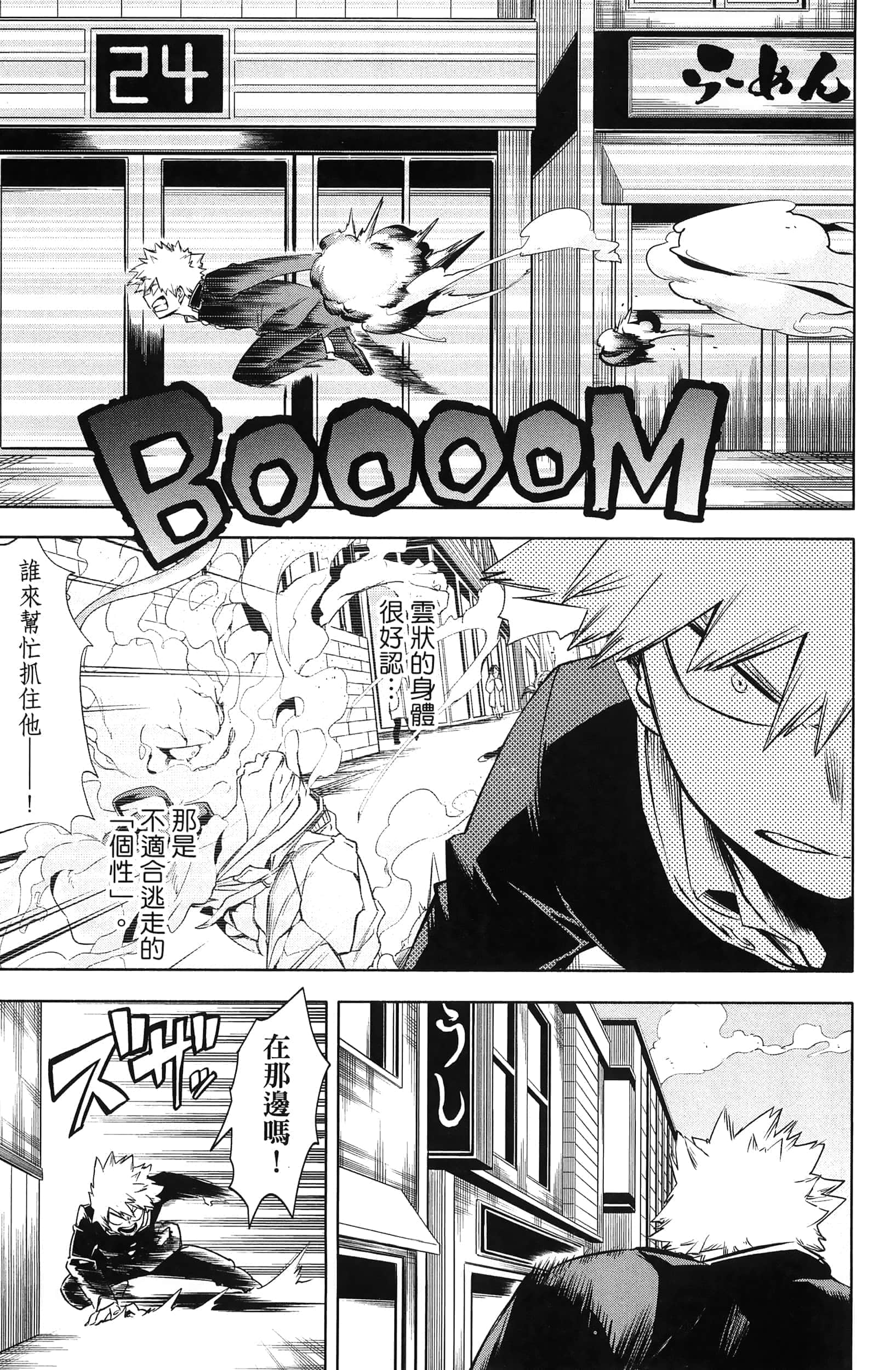 第 177 页