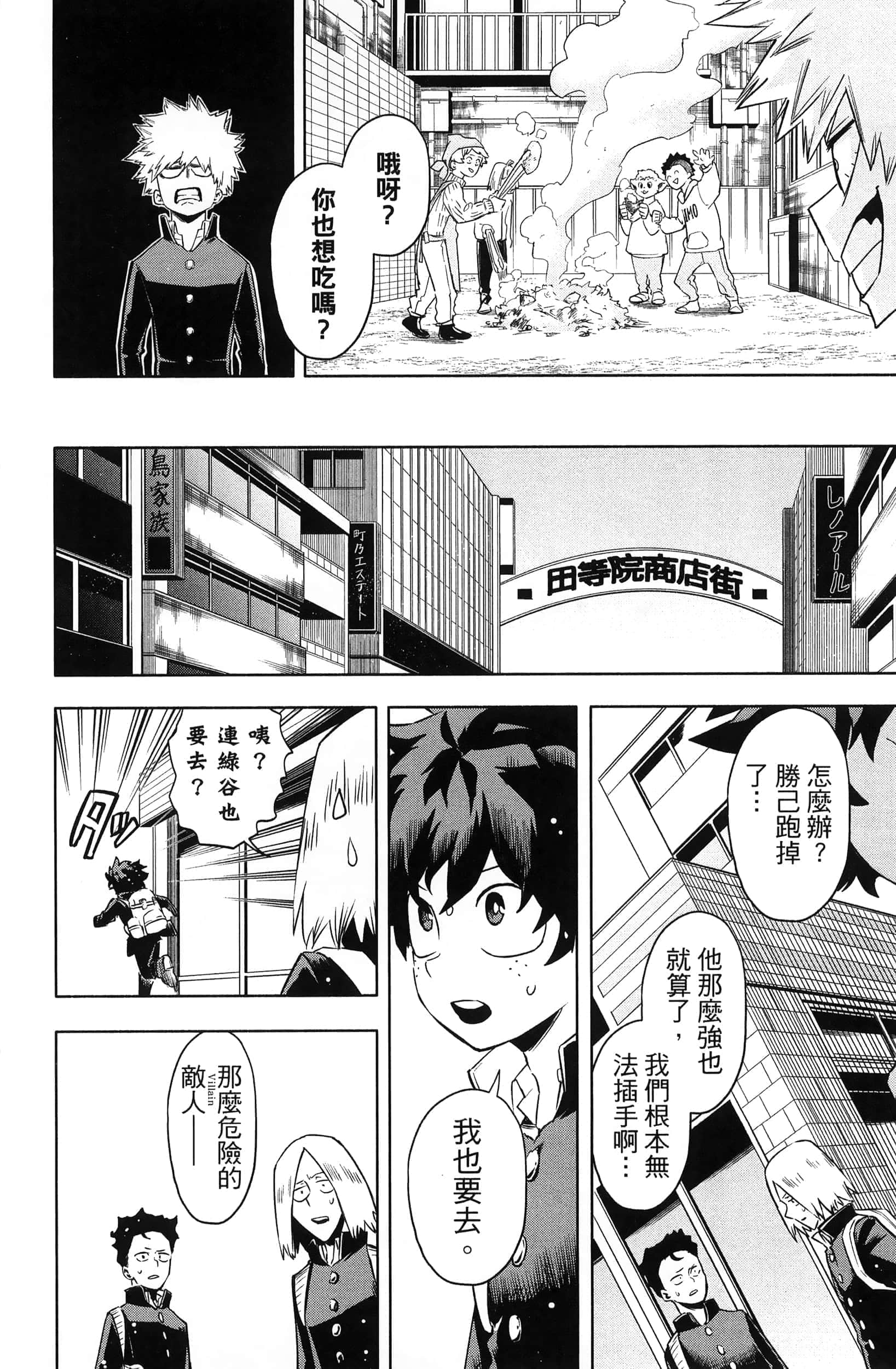 第 178 页