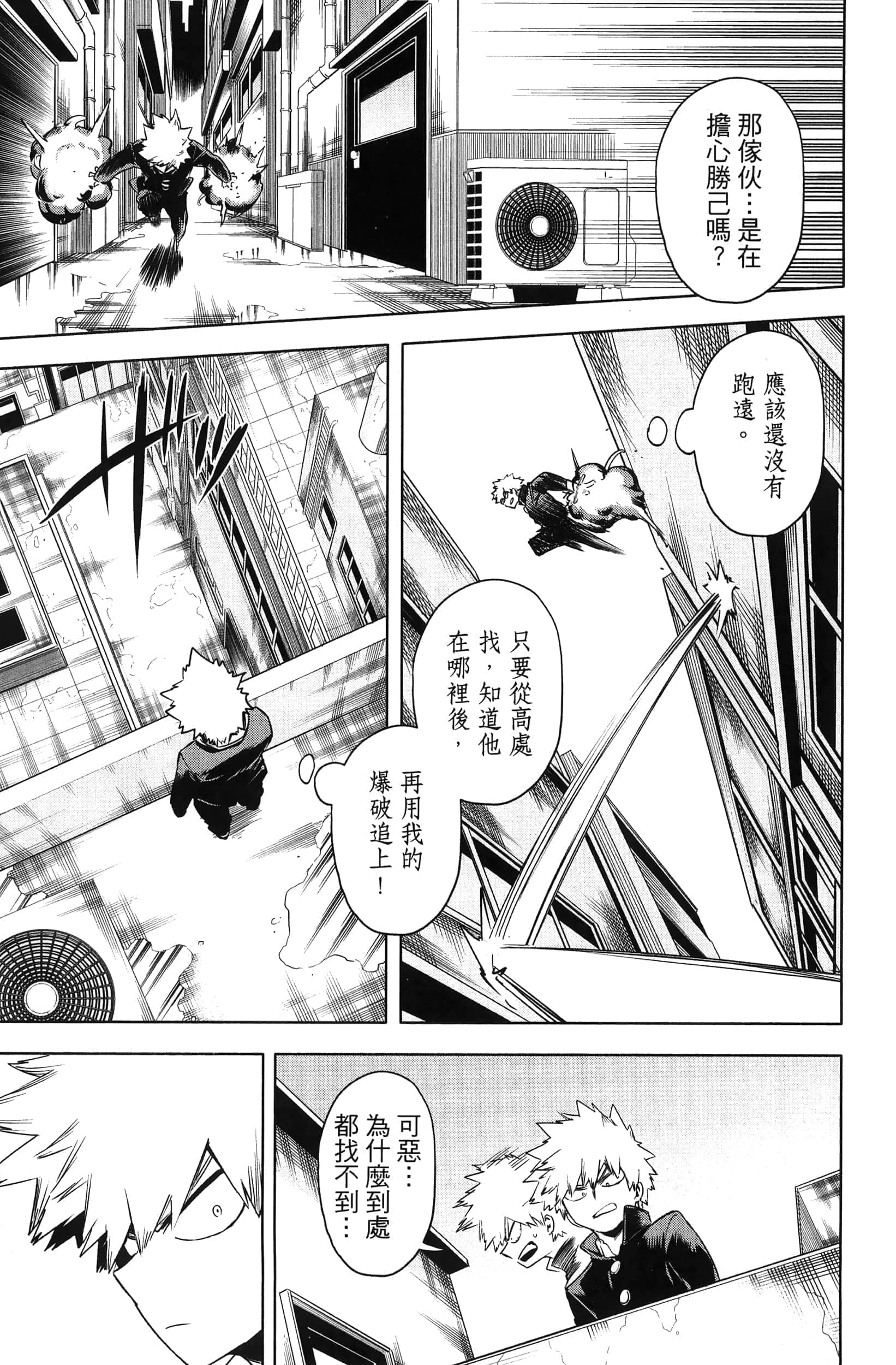 第 179 页