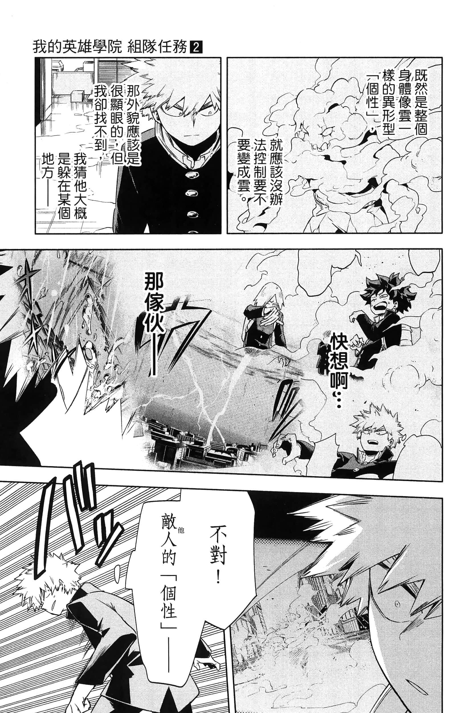 第 181 页