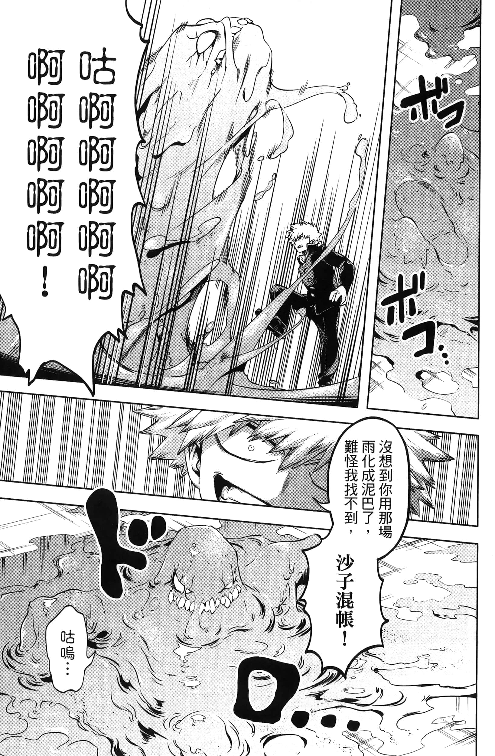 第 183 页