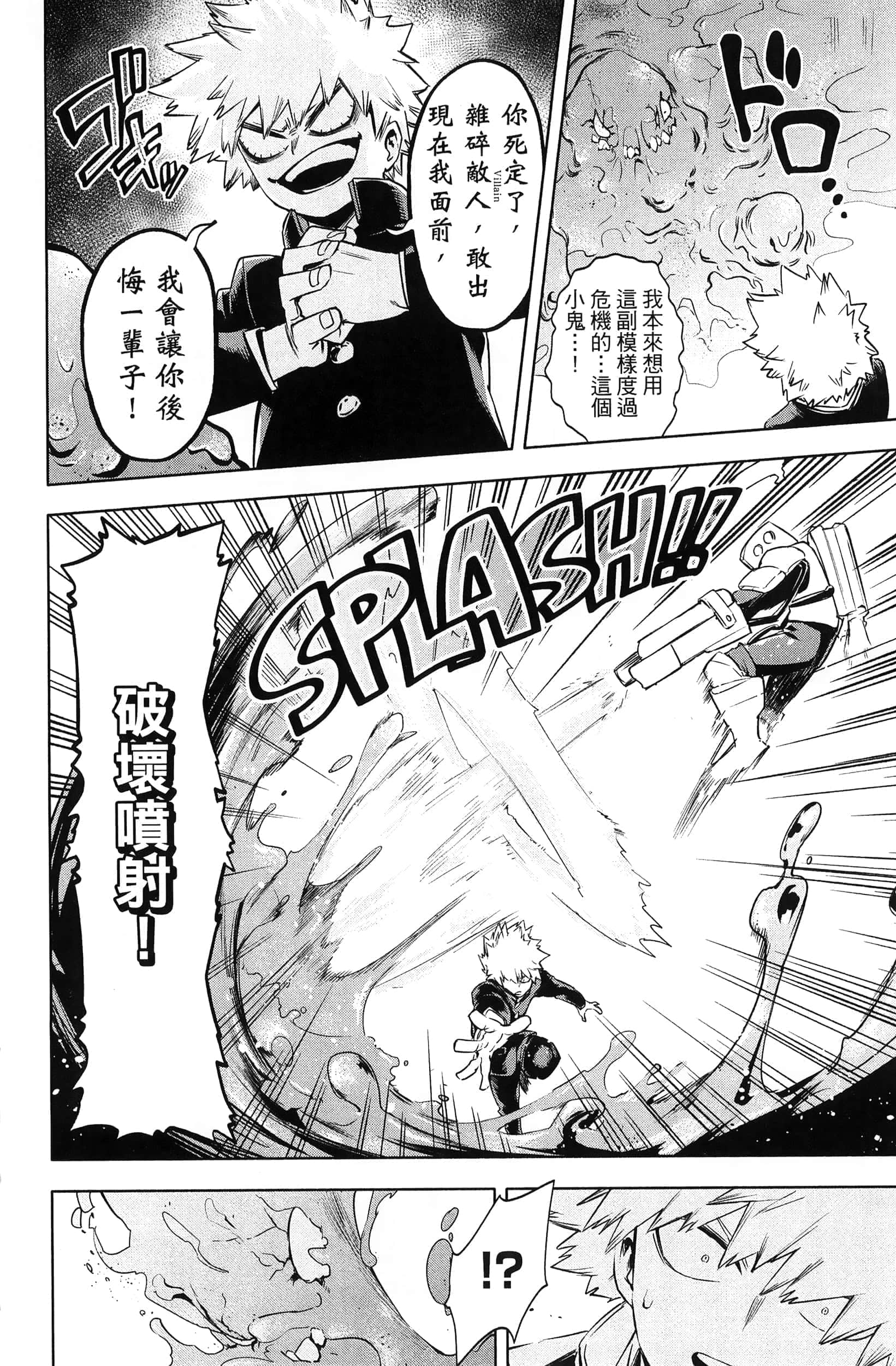 第 184 页