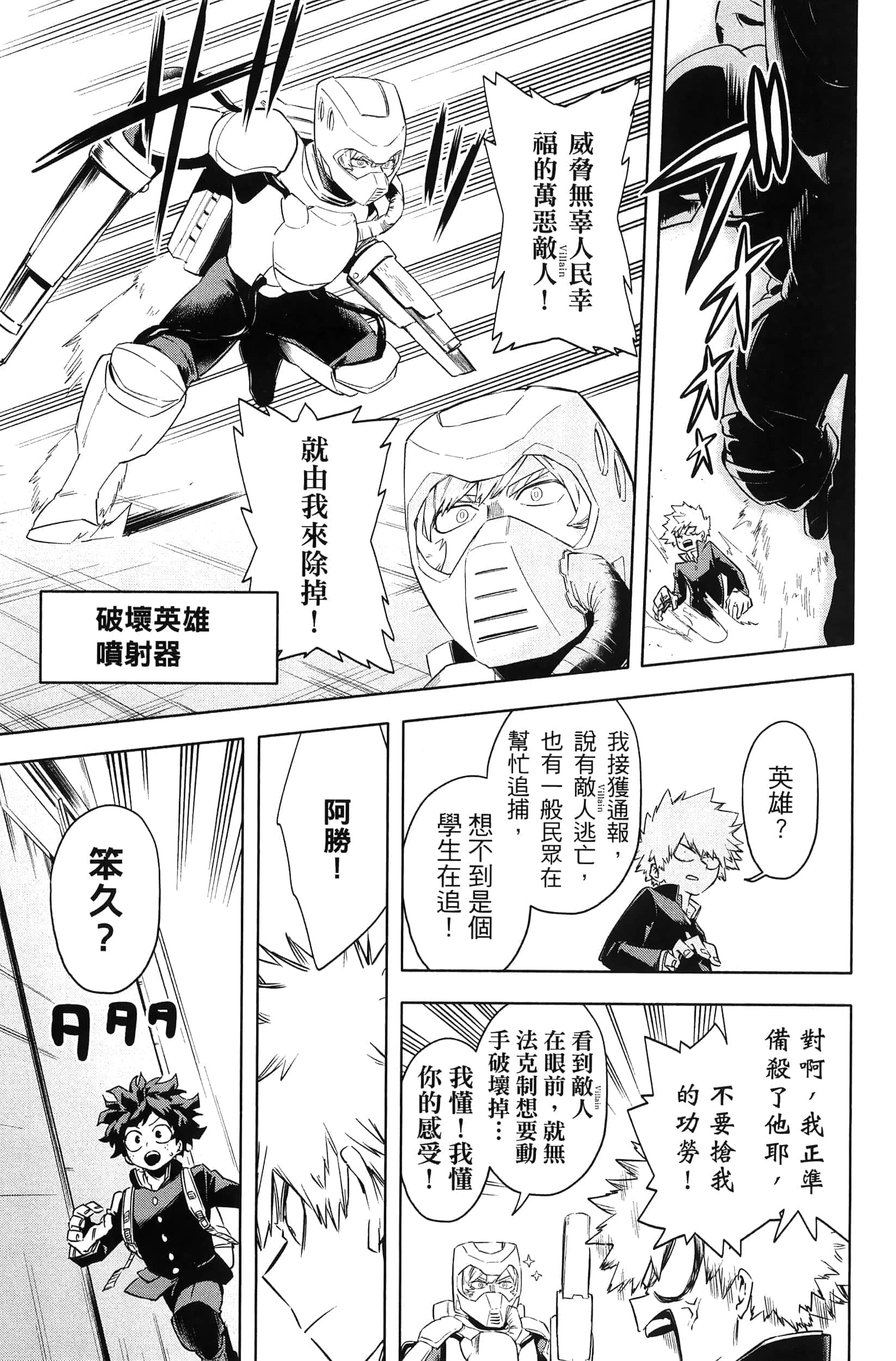 第 185 页