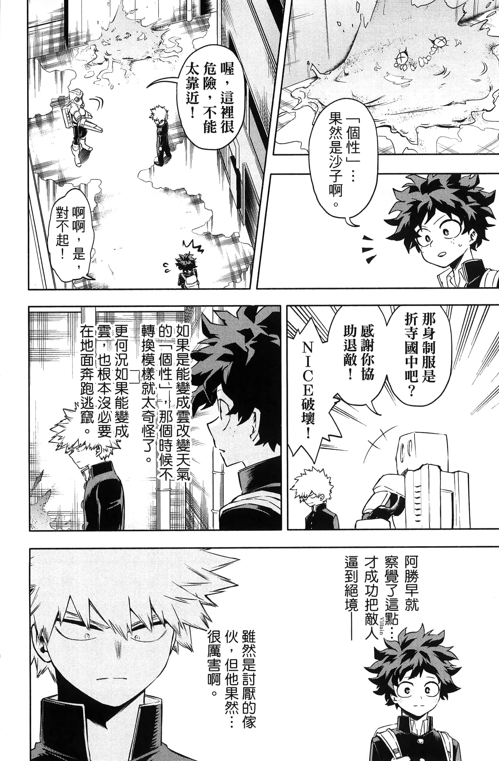 第 186 页