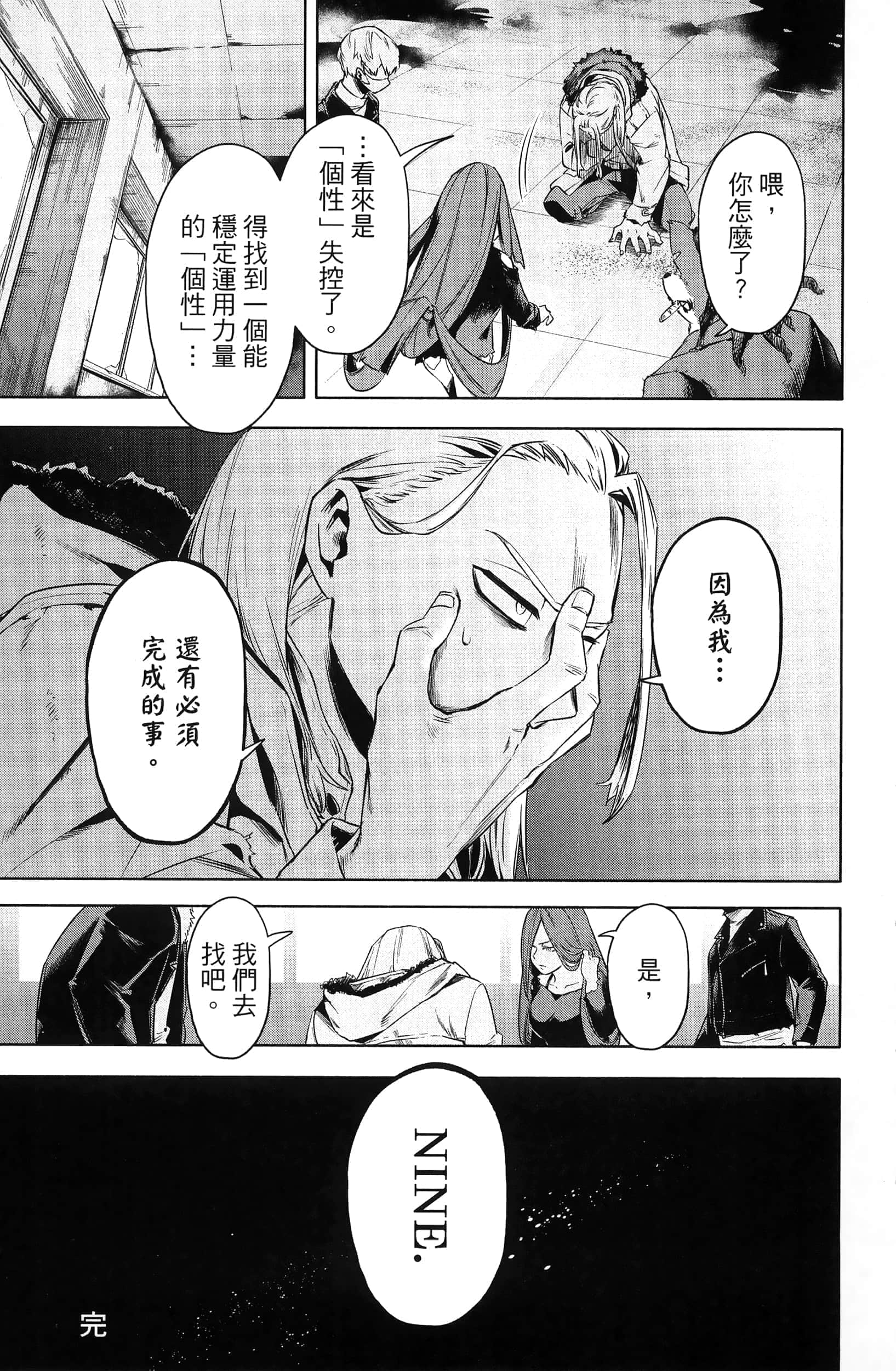 第 189 页