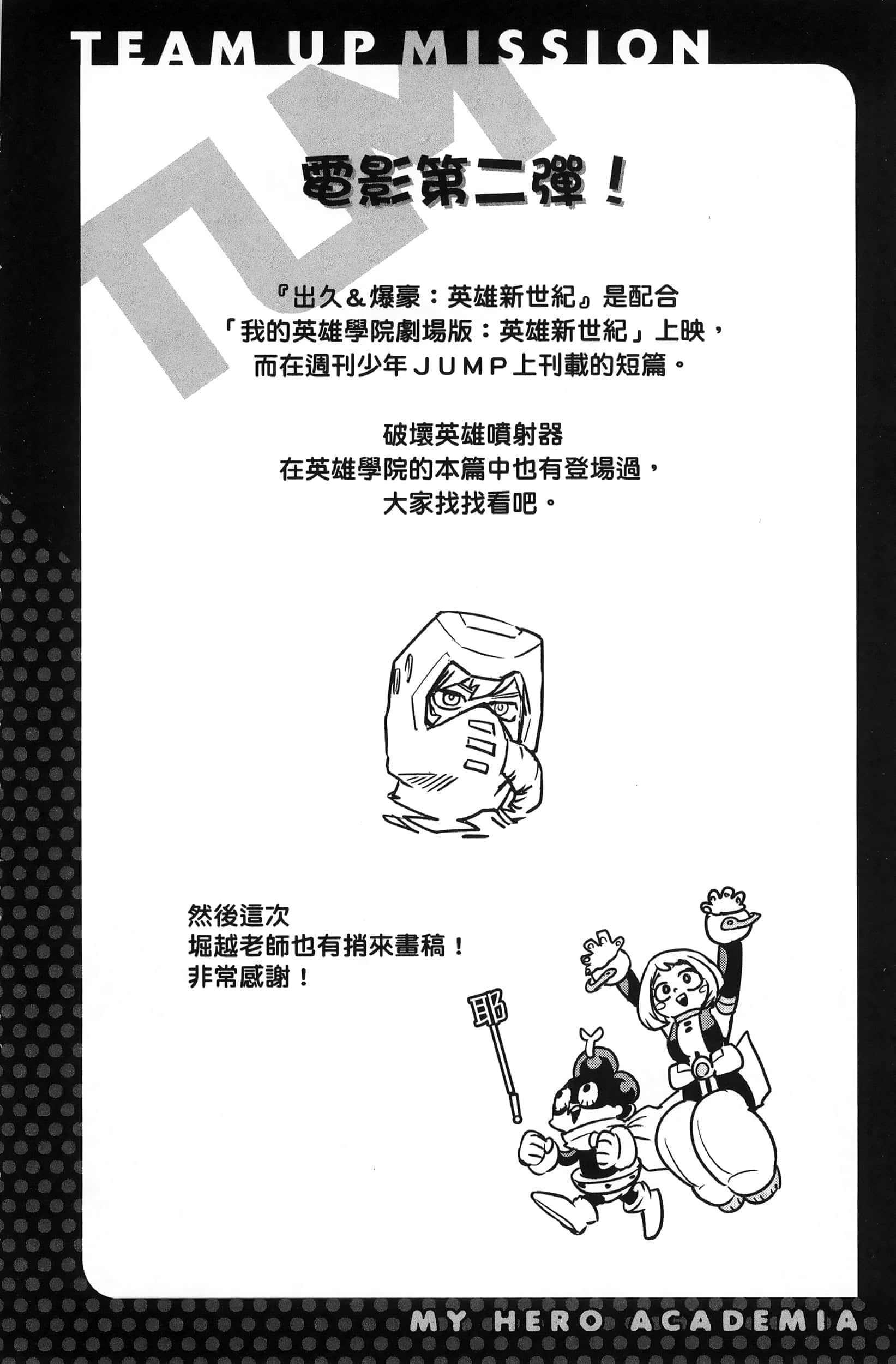 第 190 页