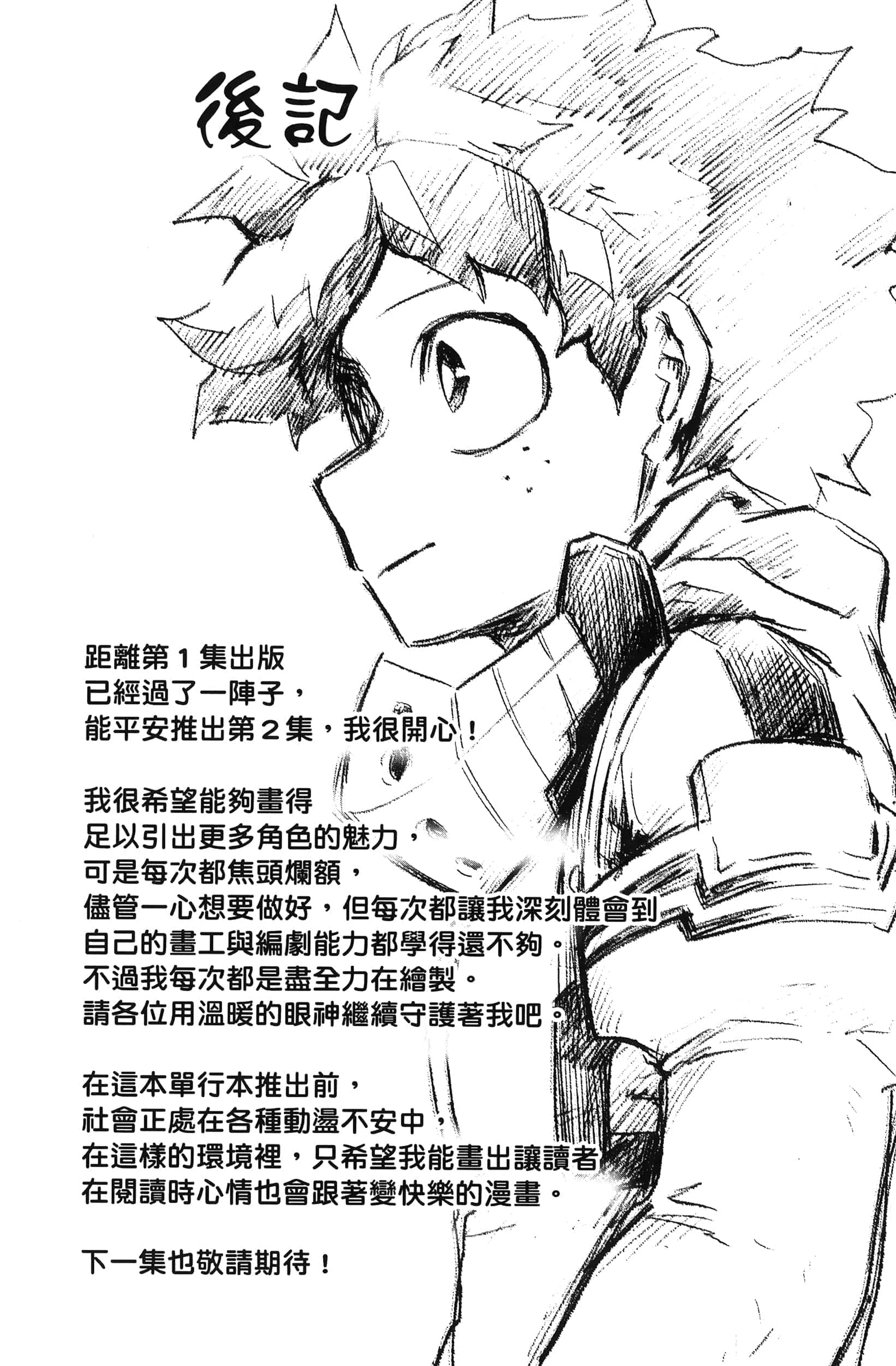 第 193 页