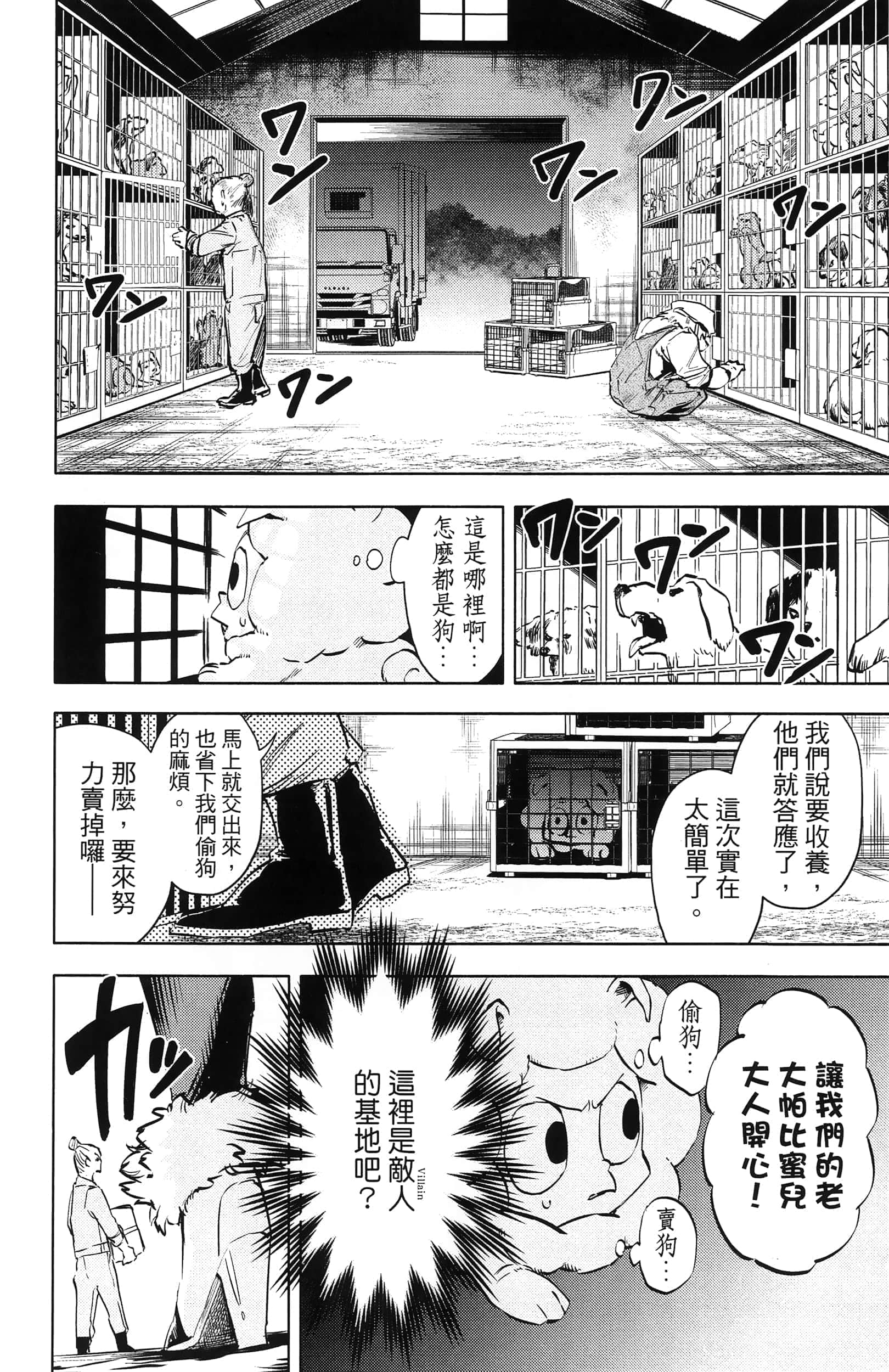 第 20 页