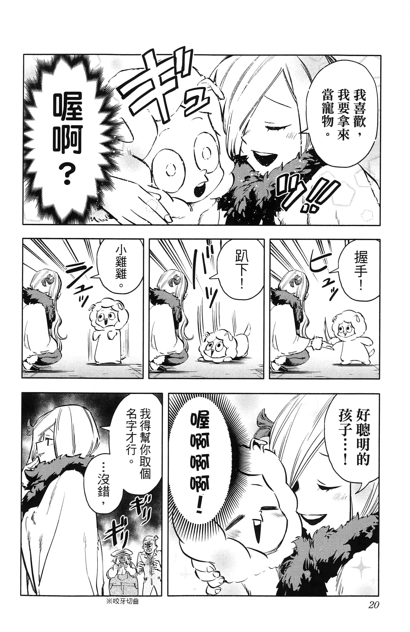 第 22 页