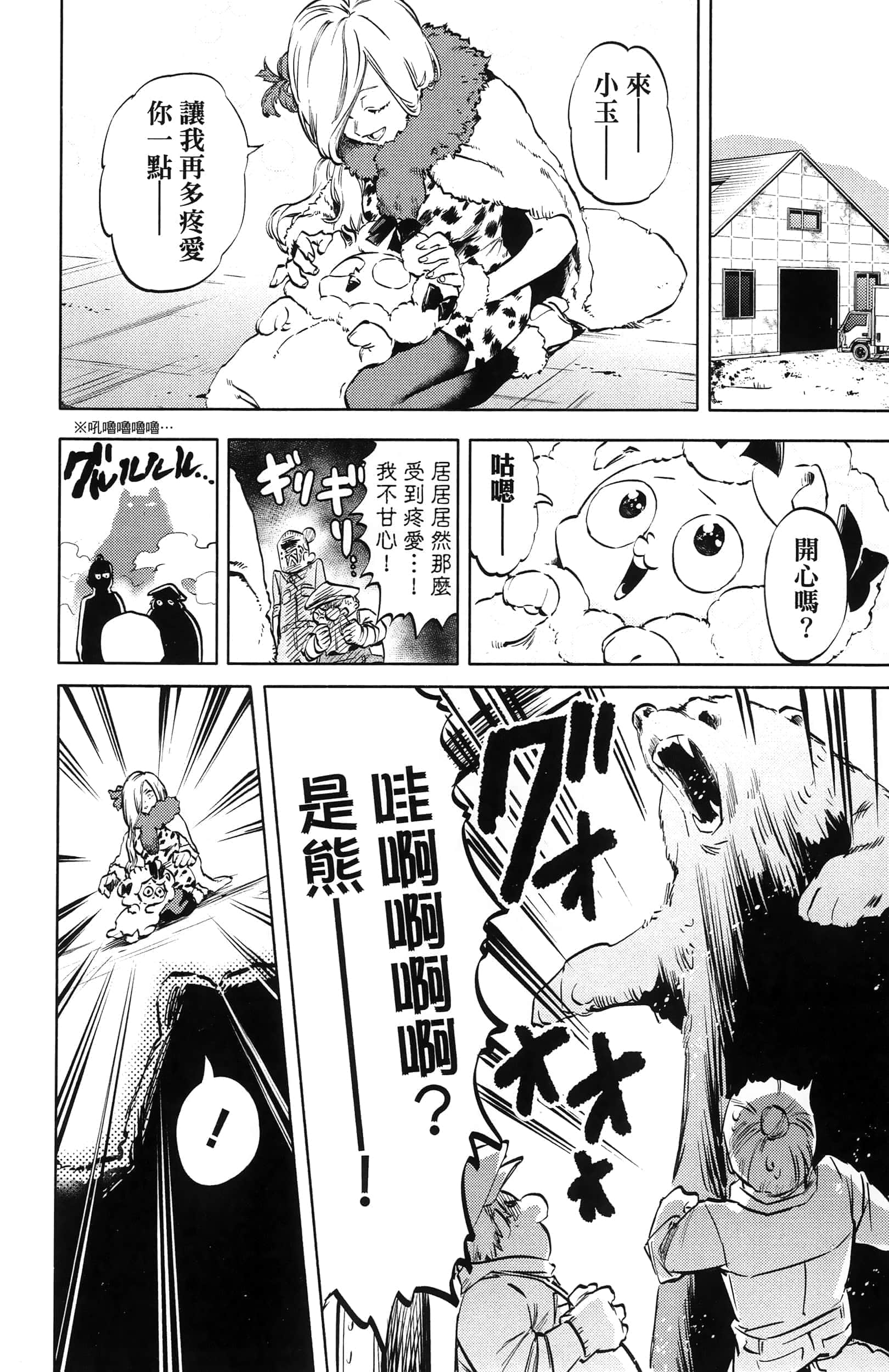 第 26 页