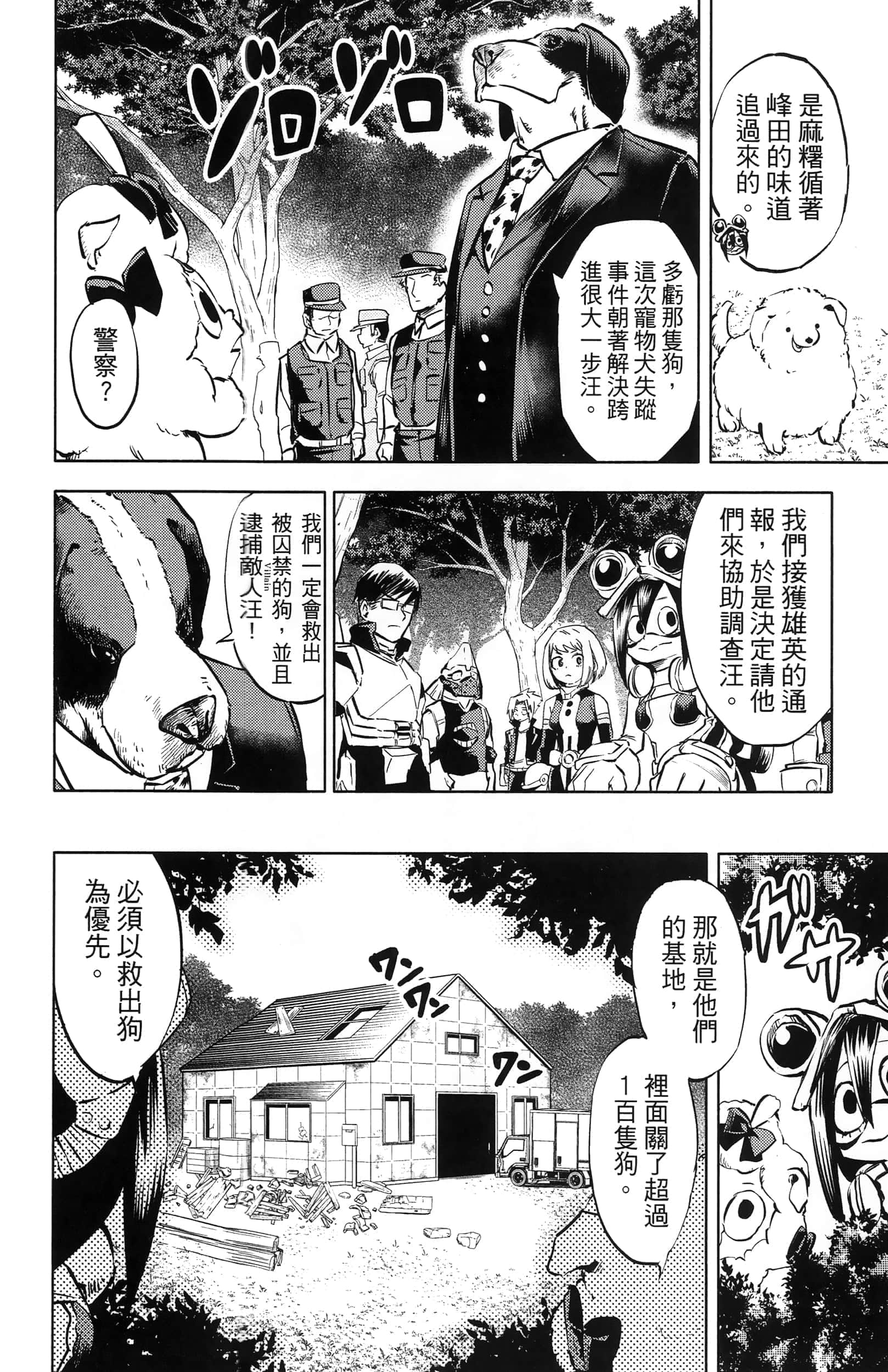 第 30 页