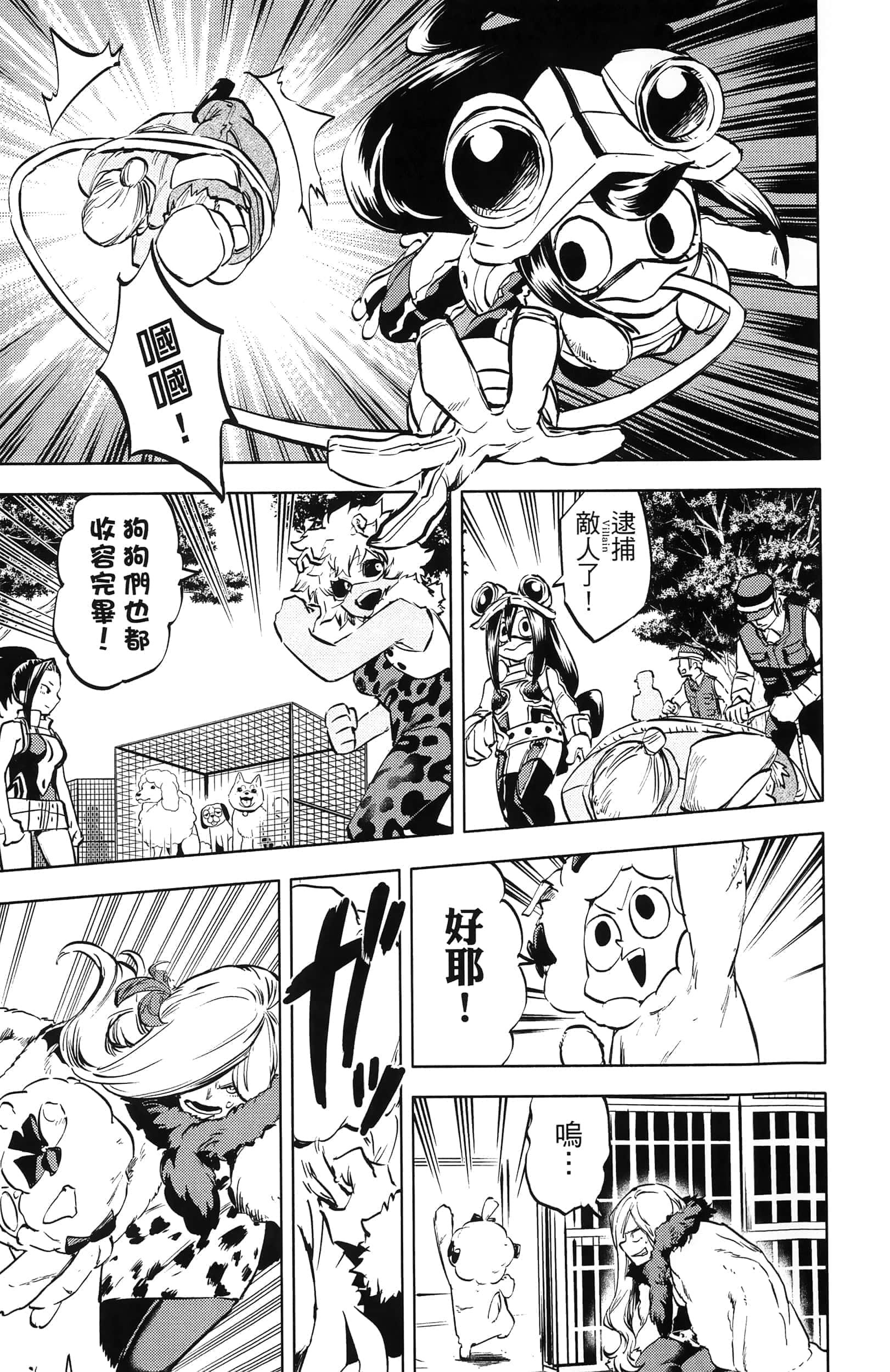 第 37 页