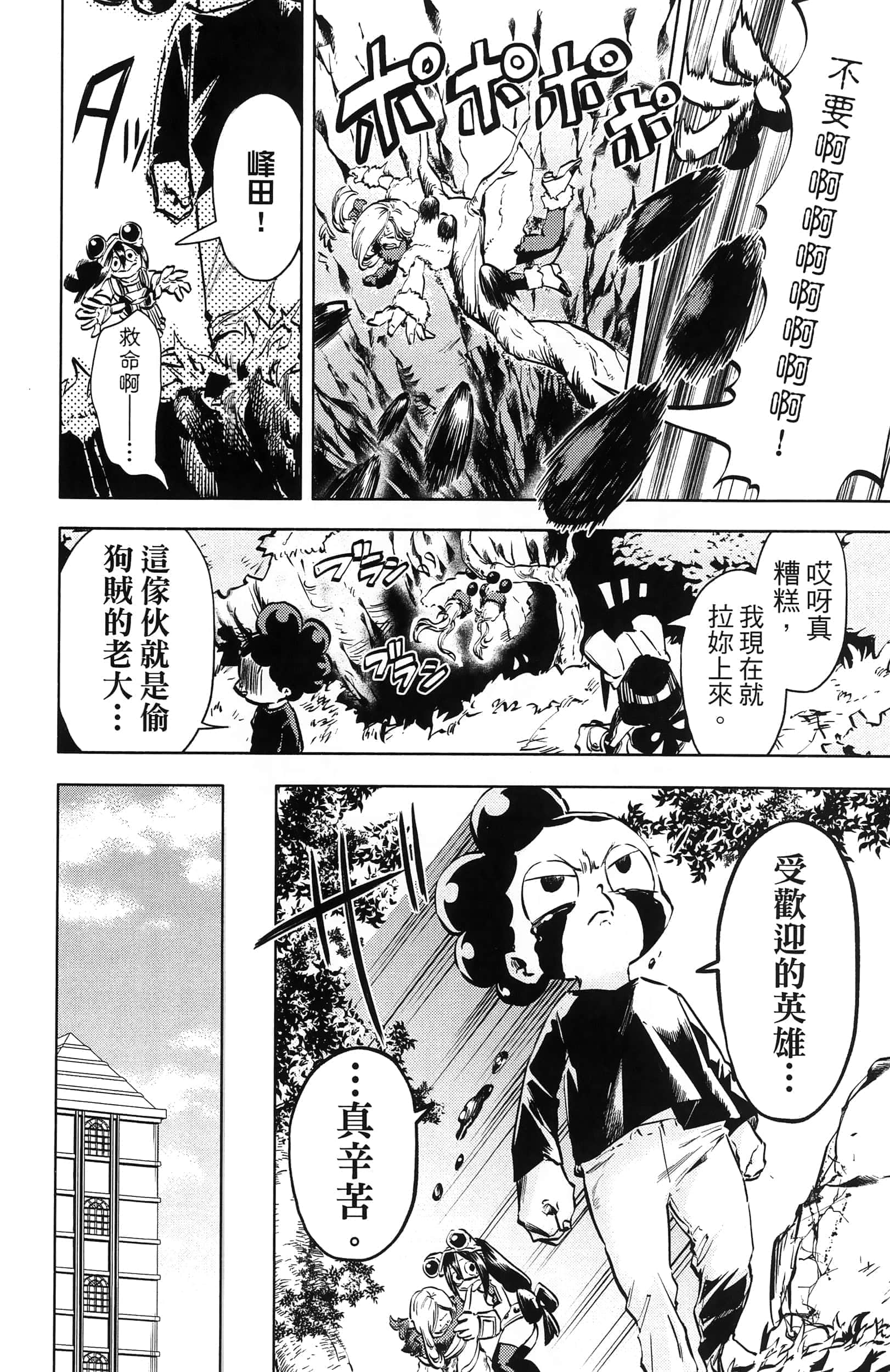 第 40 页