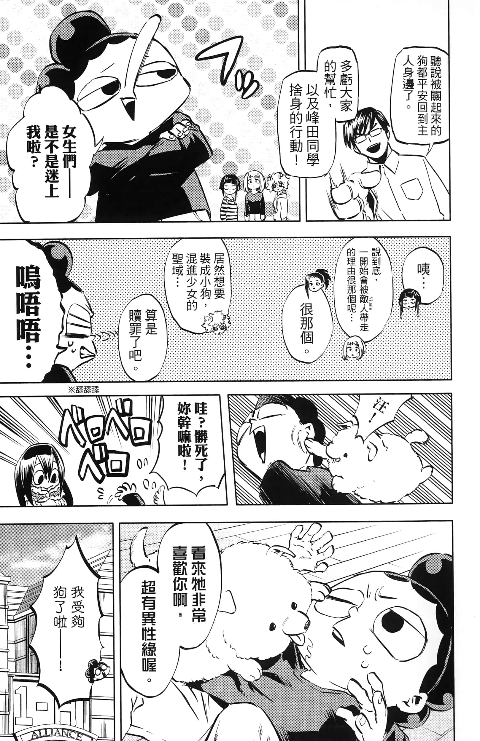 第 41 页
