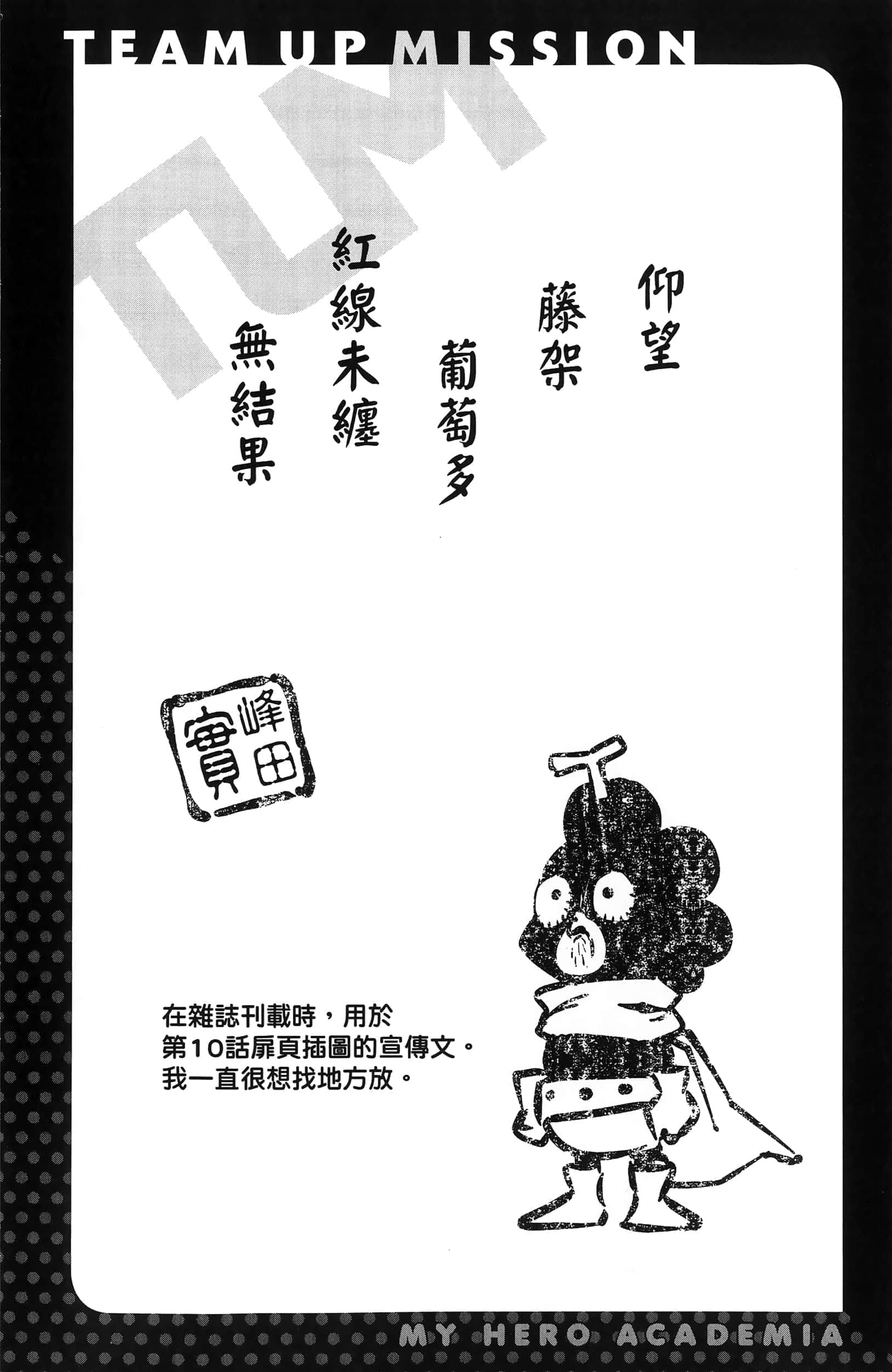 第 44 页