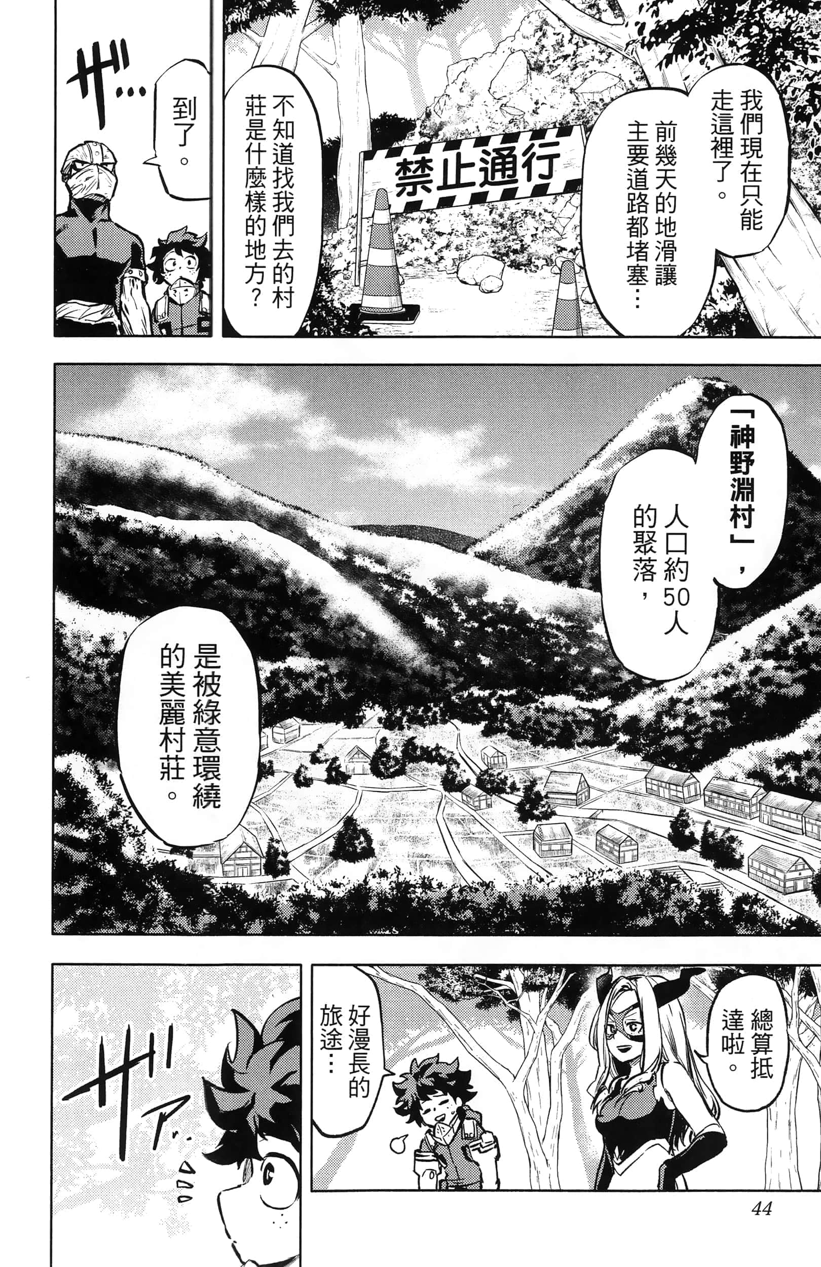 第 46 页