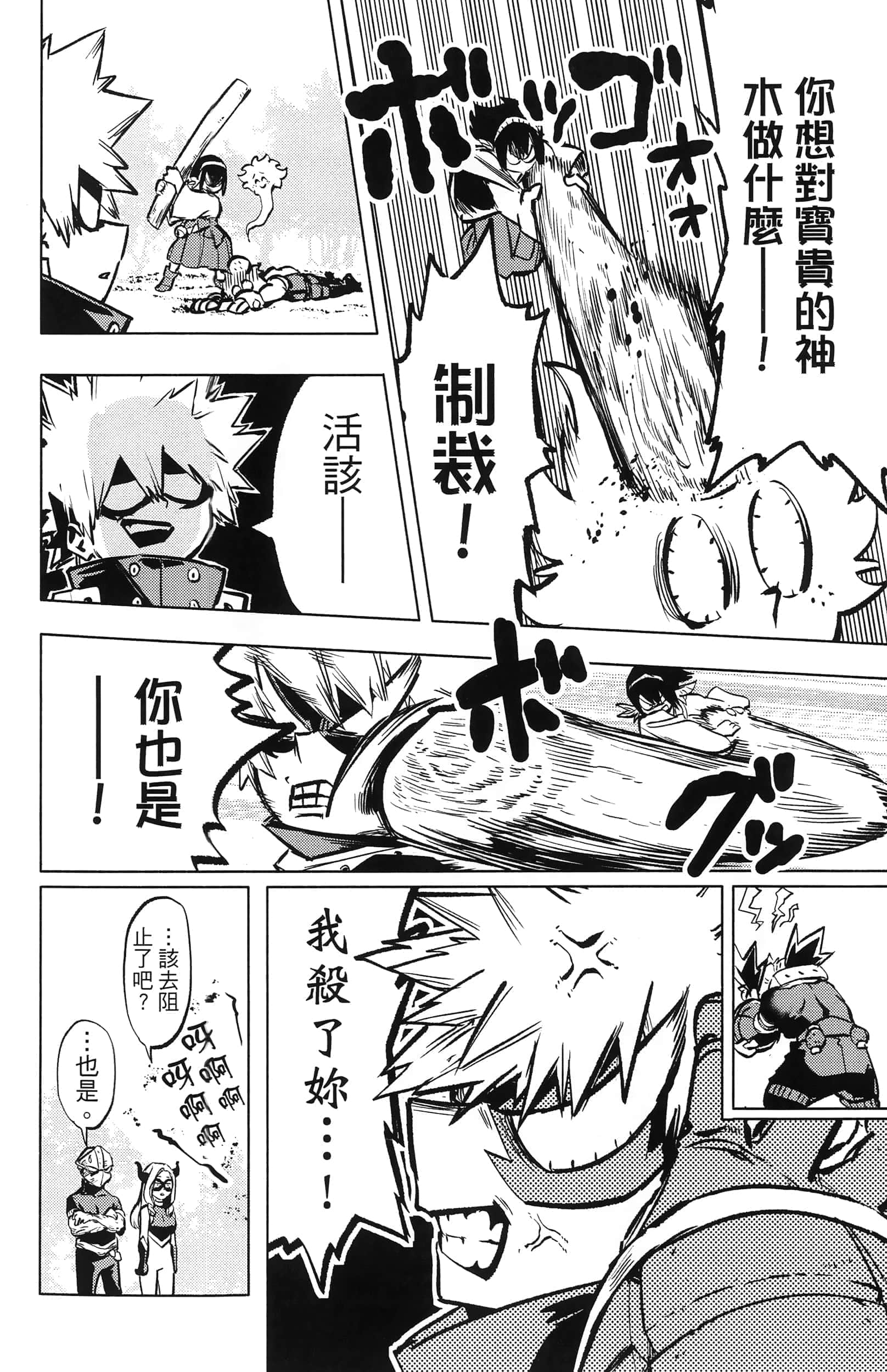 第 48 页