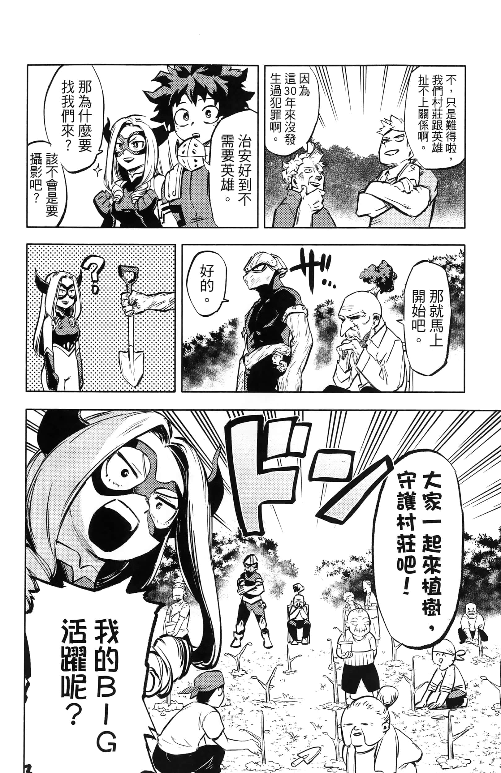 第 50 页