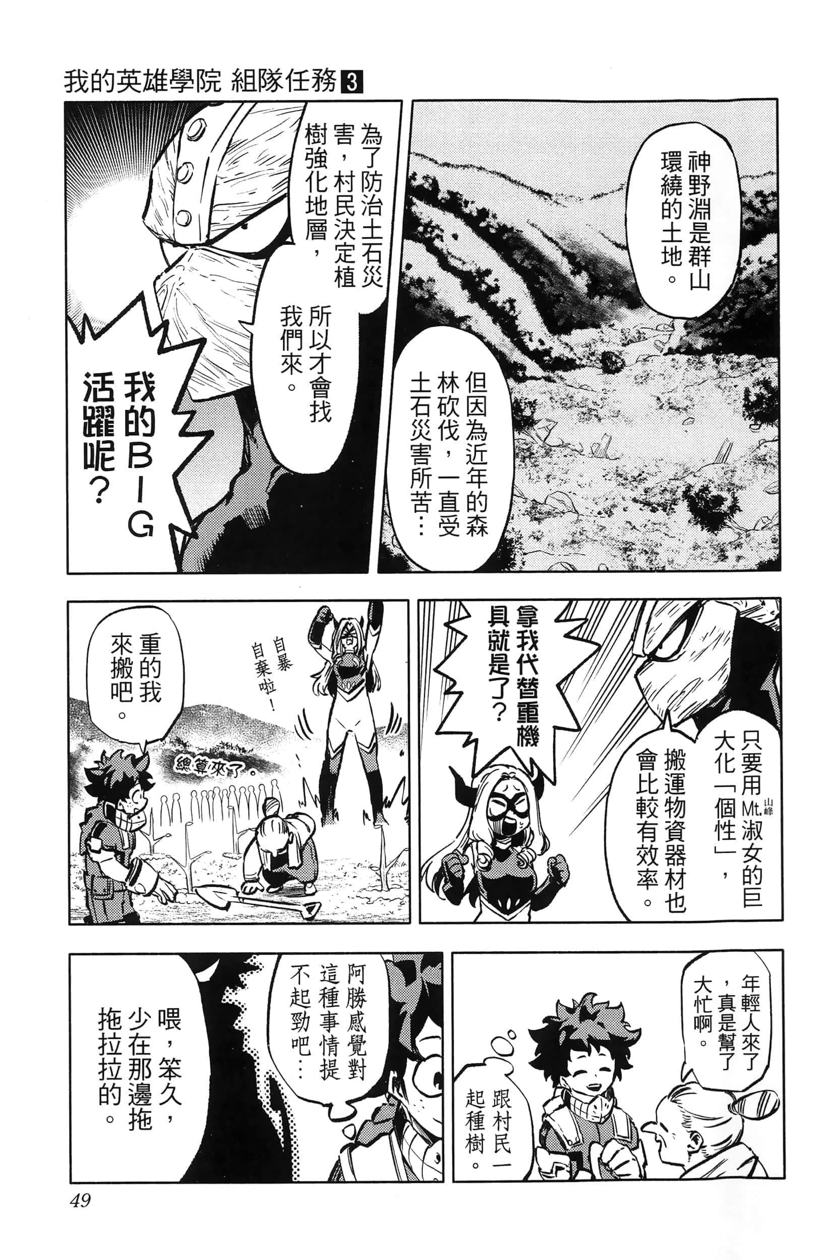 第 51 页