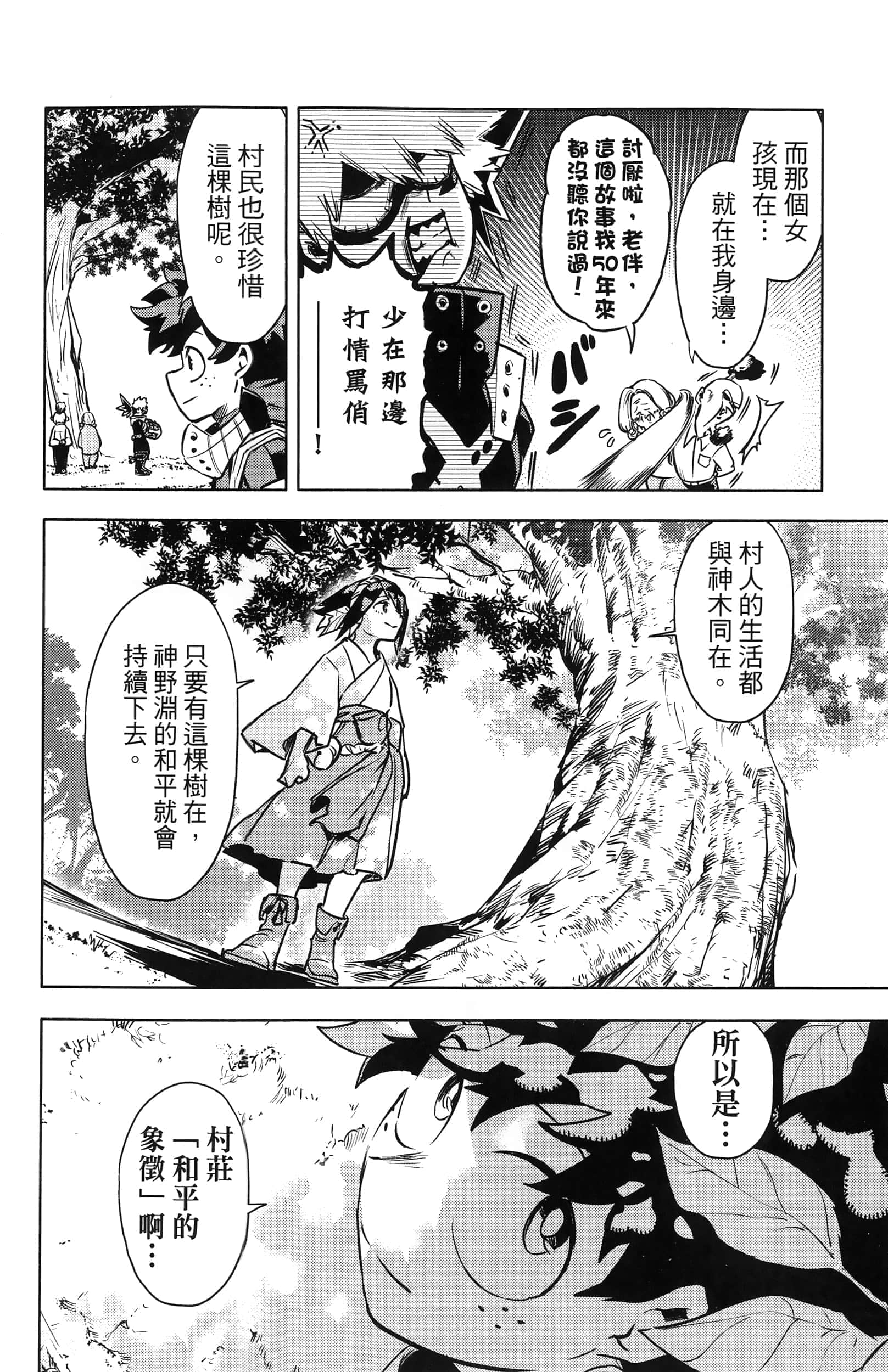 第 58 页