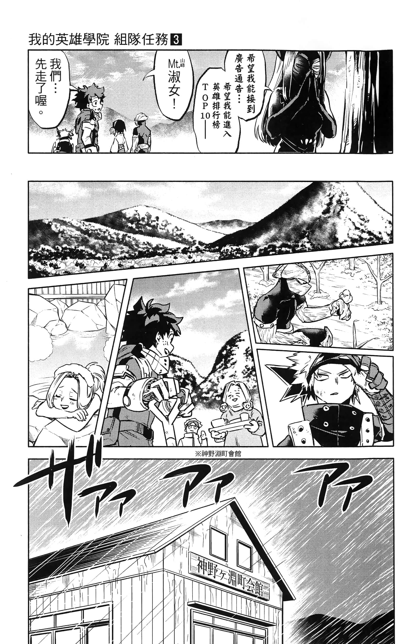 第 59 页