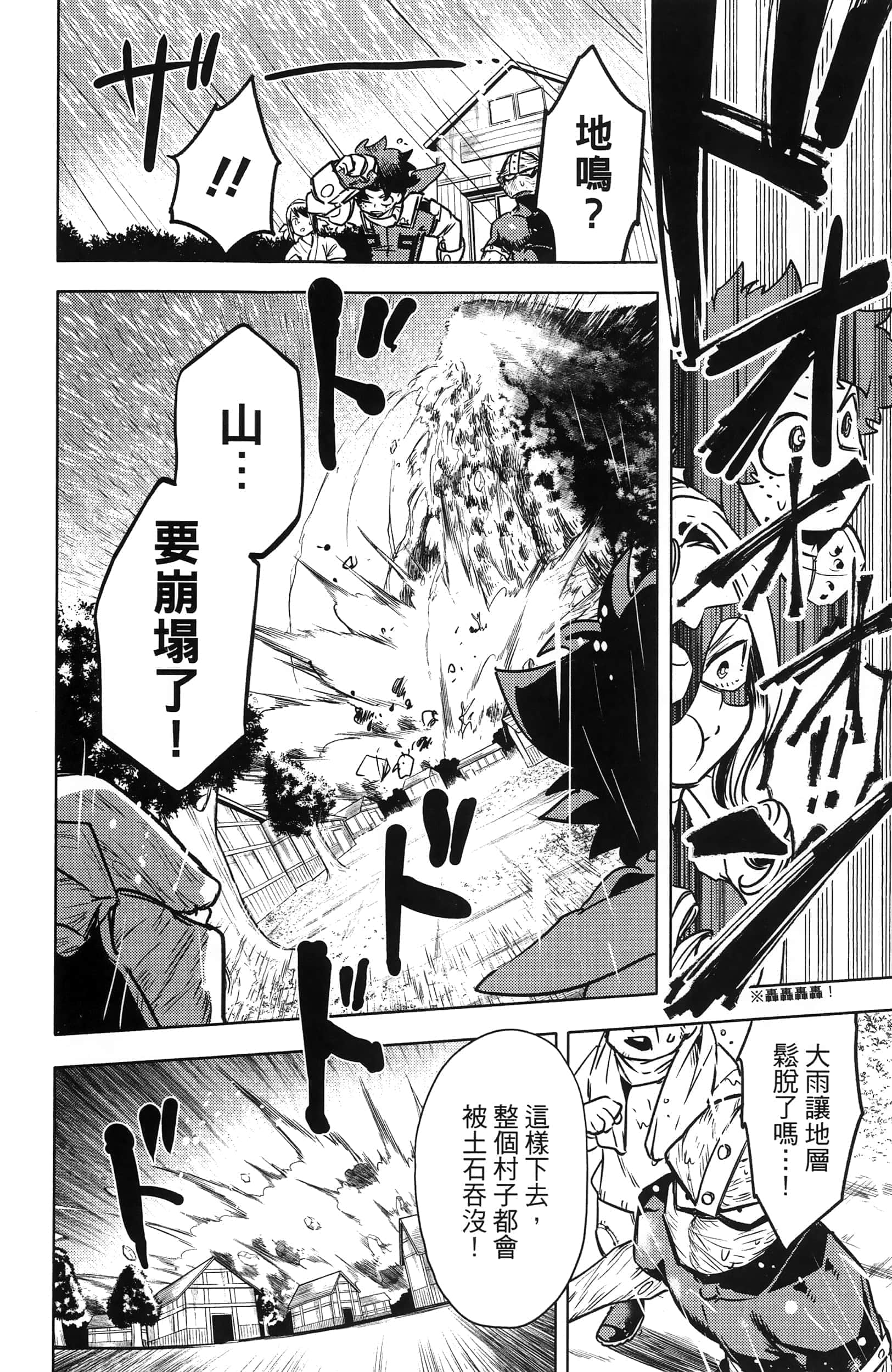 第 62 页