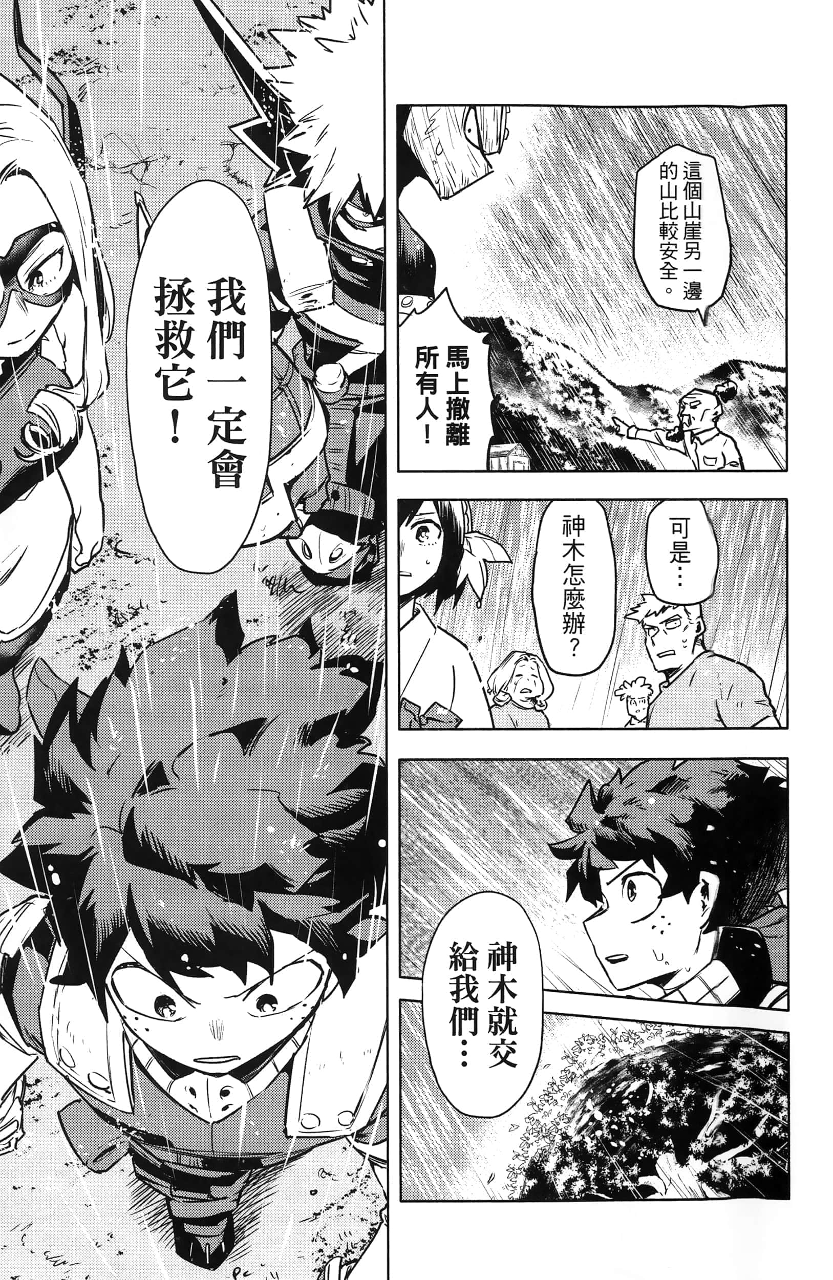 第 63 页