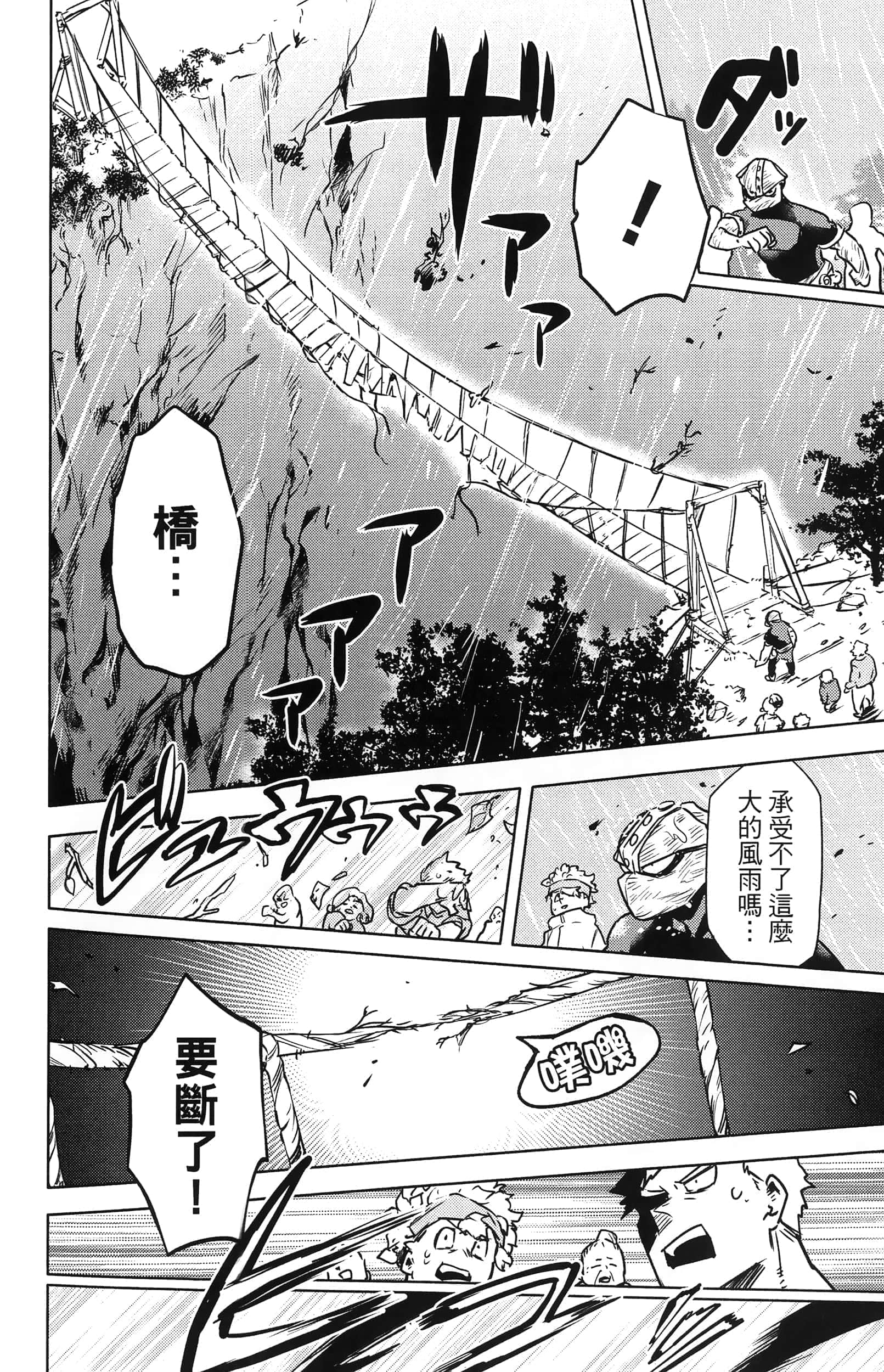 第 64 页