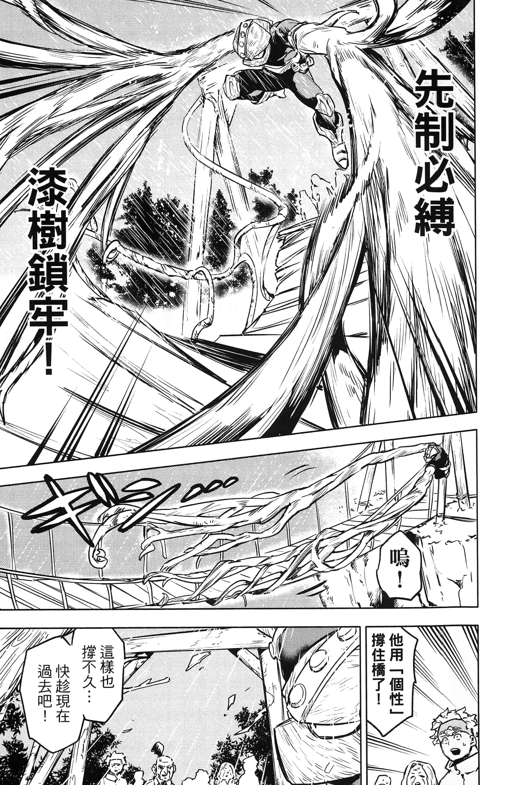 第 65 页