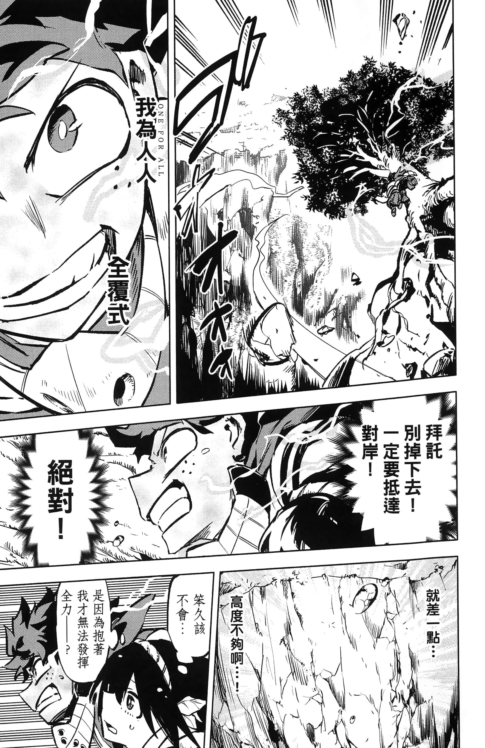 第 69 页