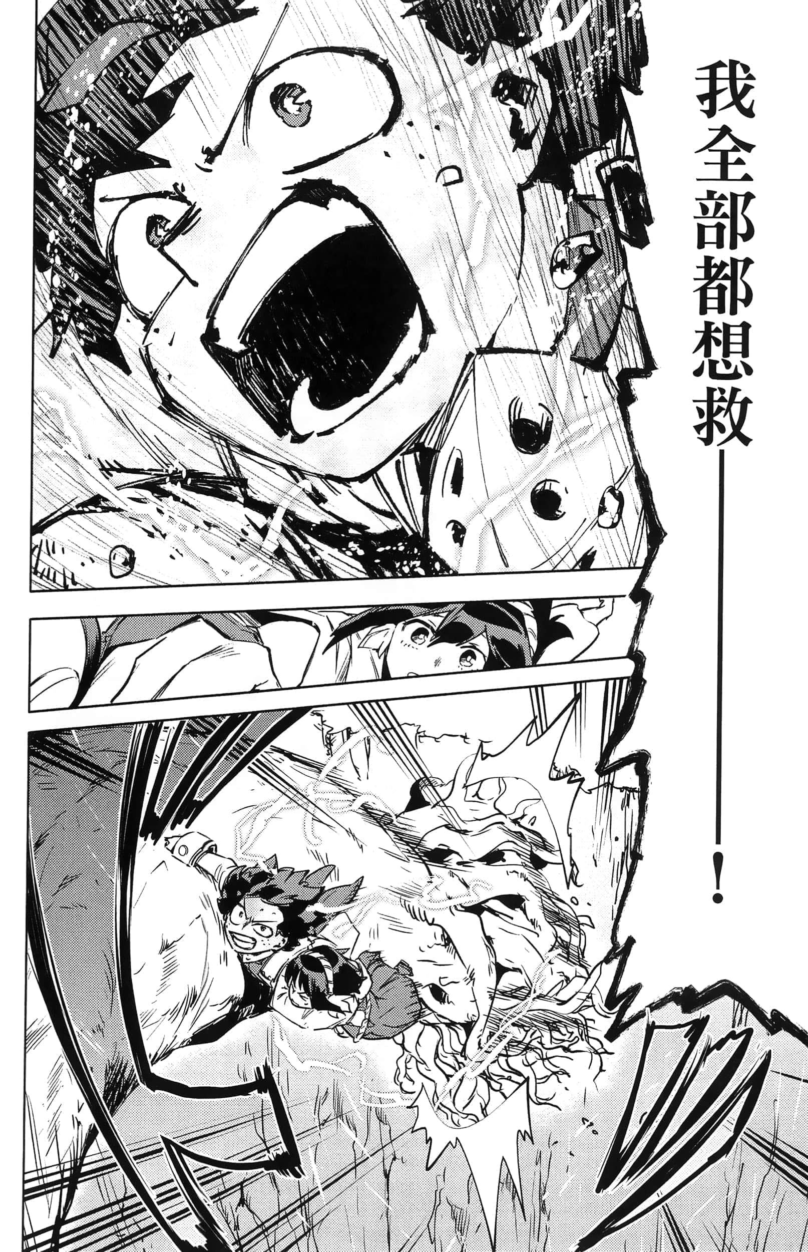 第 72 页