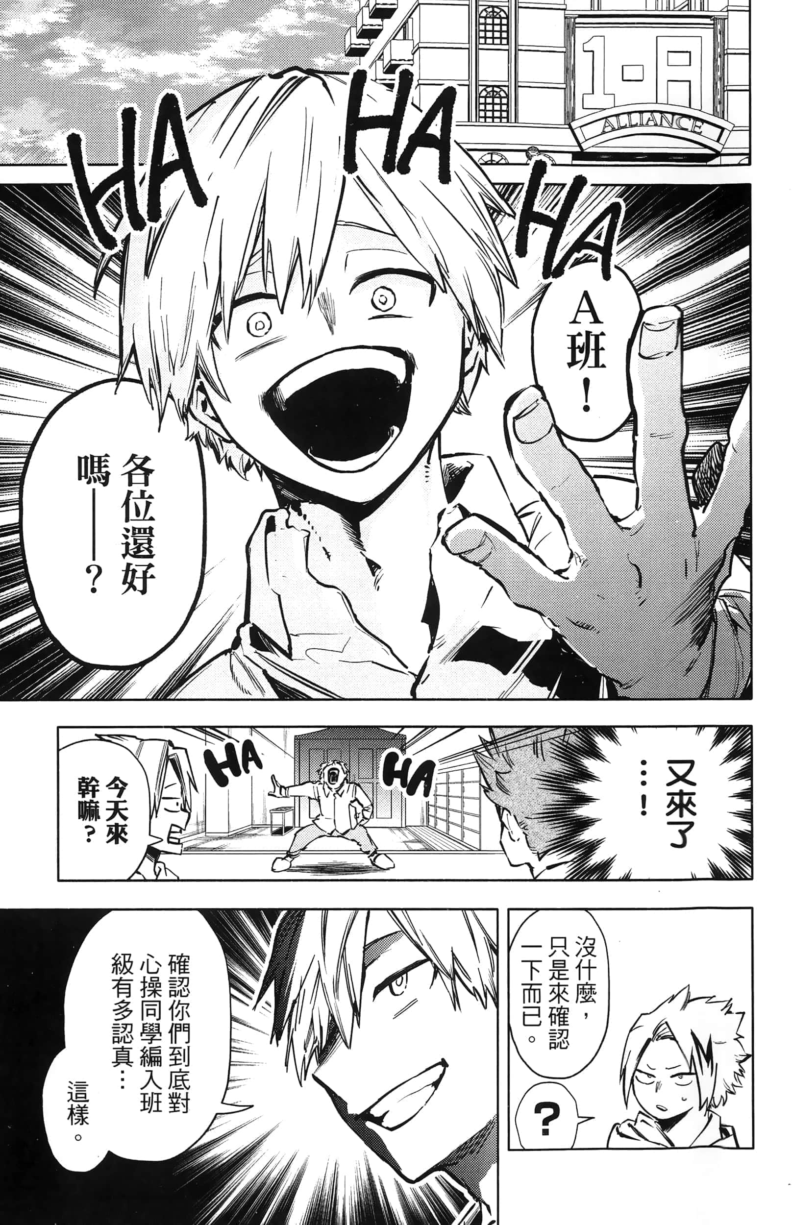 第 79 页