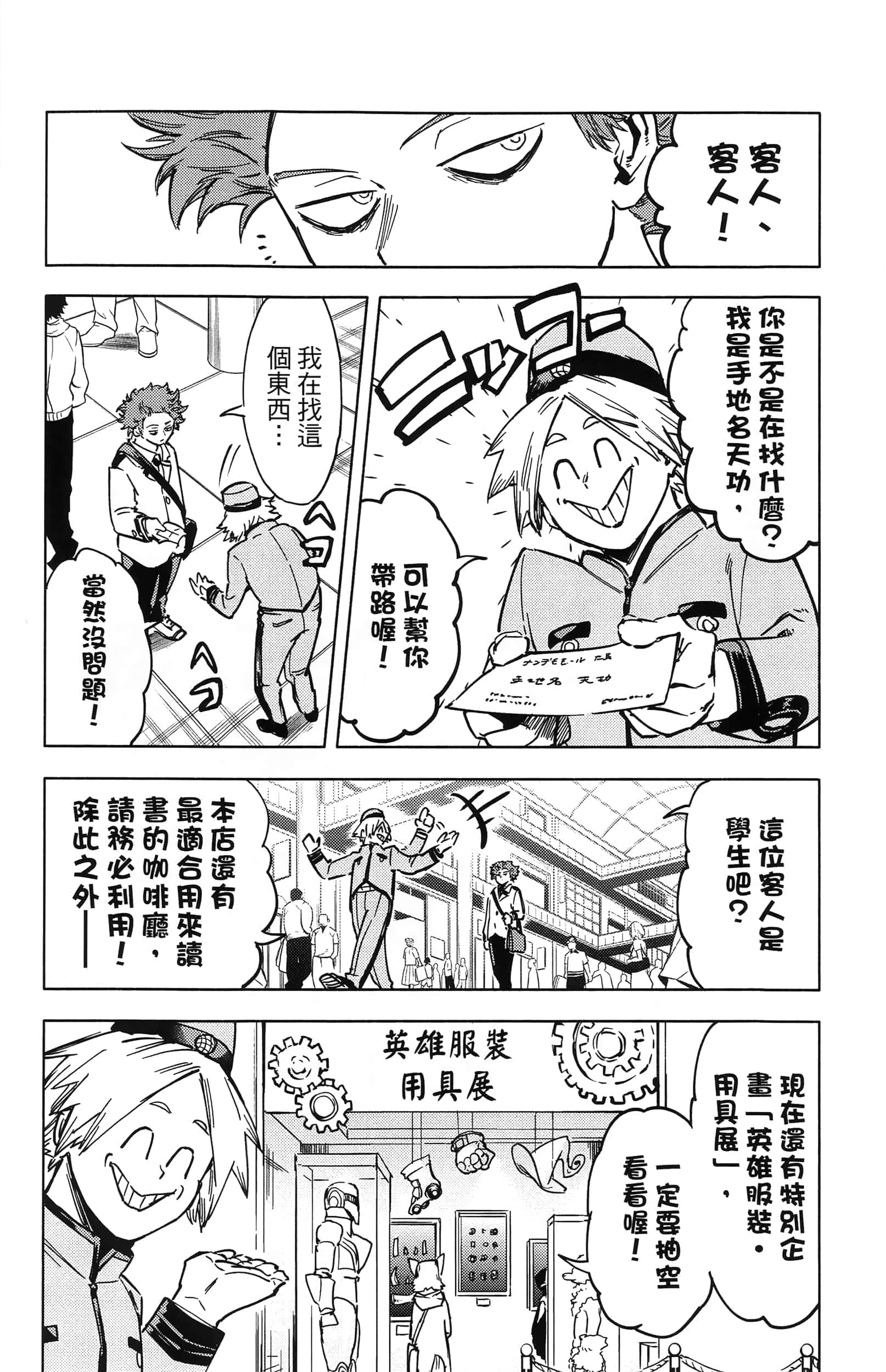 第 84 页