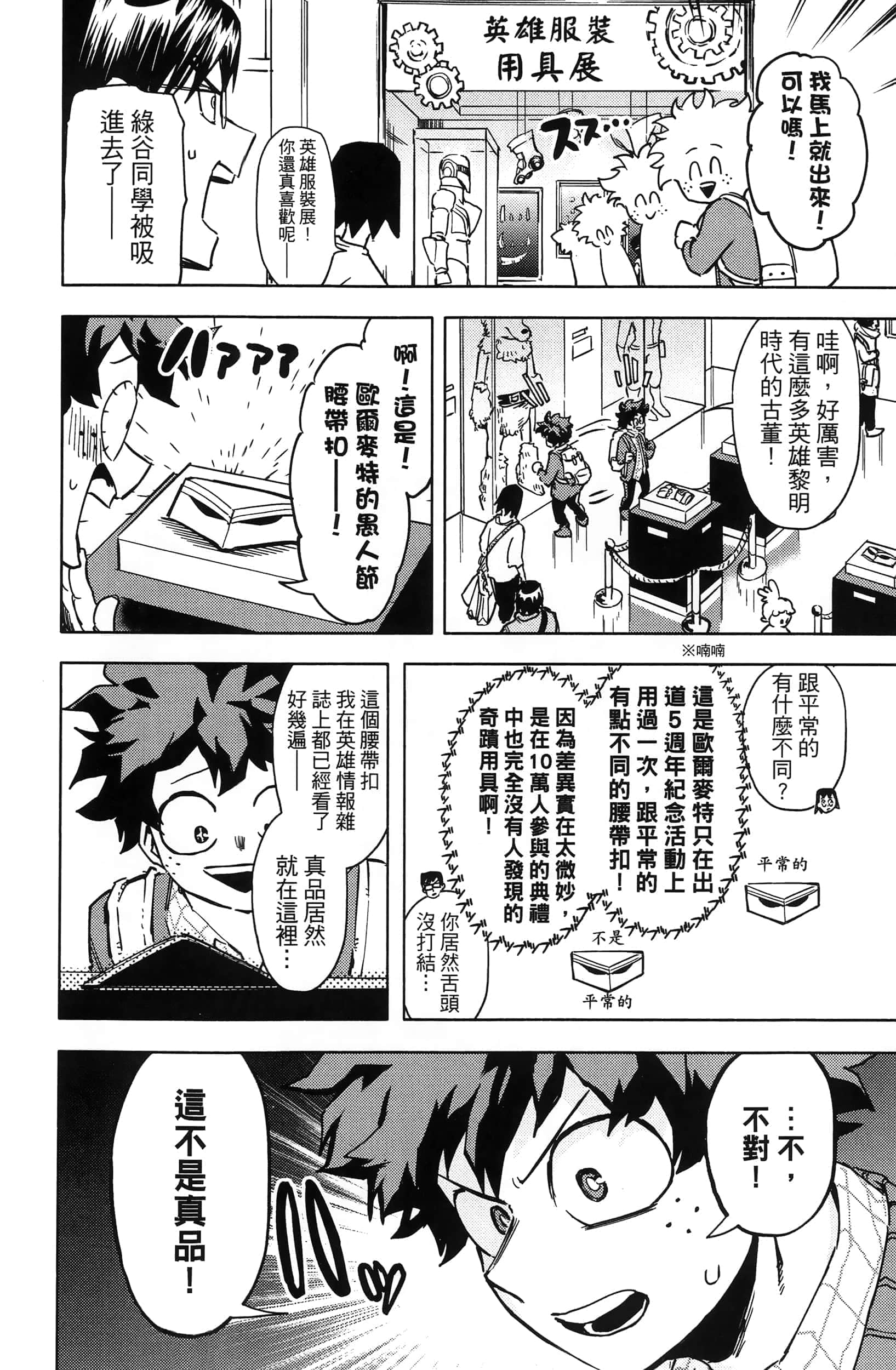 第 90 页