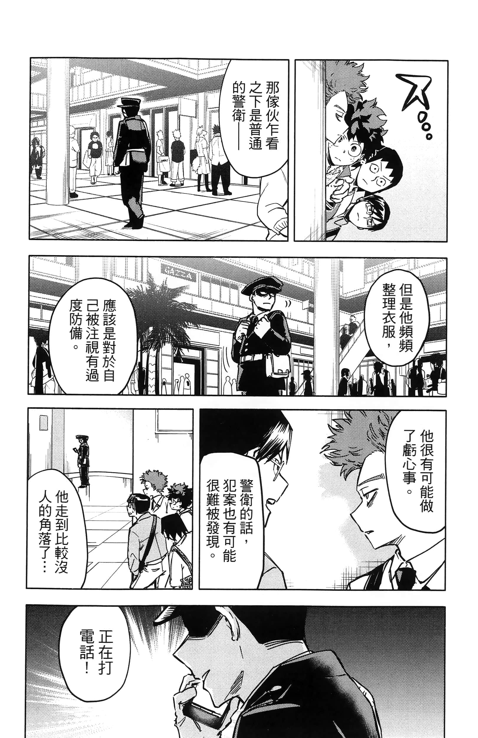 第 94 页